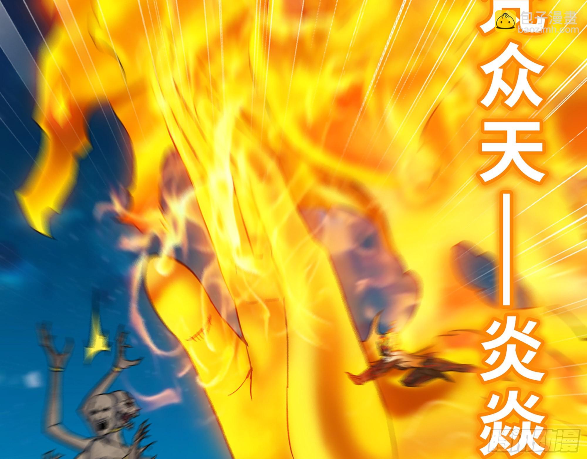 607- 故事的结局(1/2)-第613话