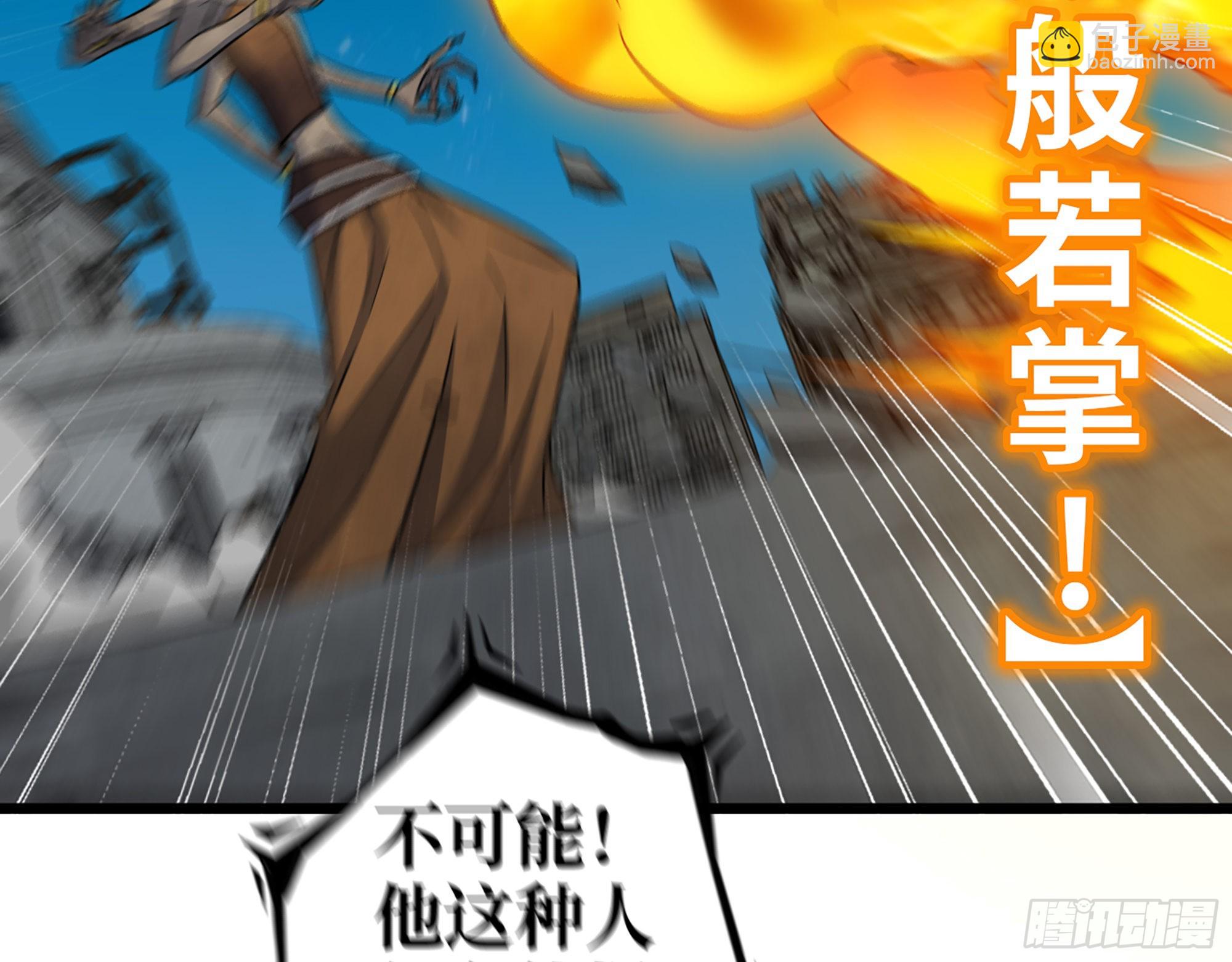 607- 故事的结局(1/2)-第613话