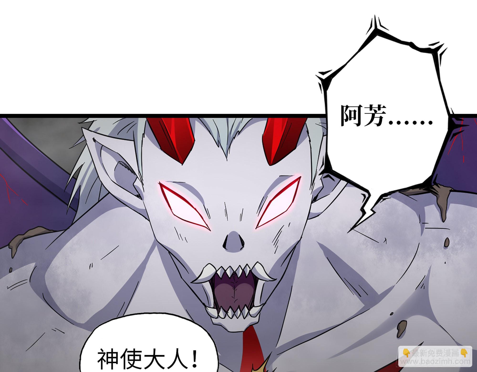 609- 出发！回家！(1/2)-第615话
