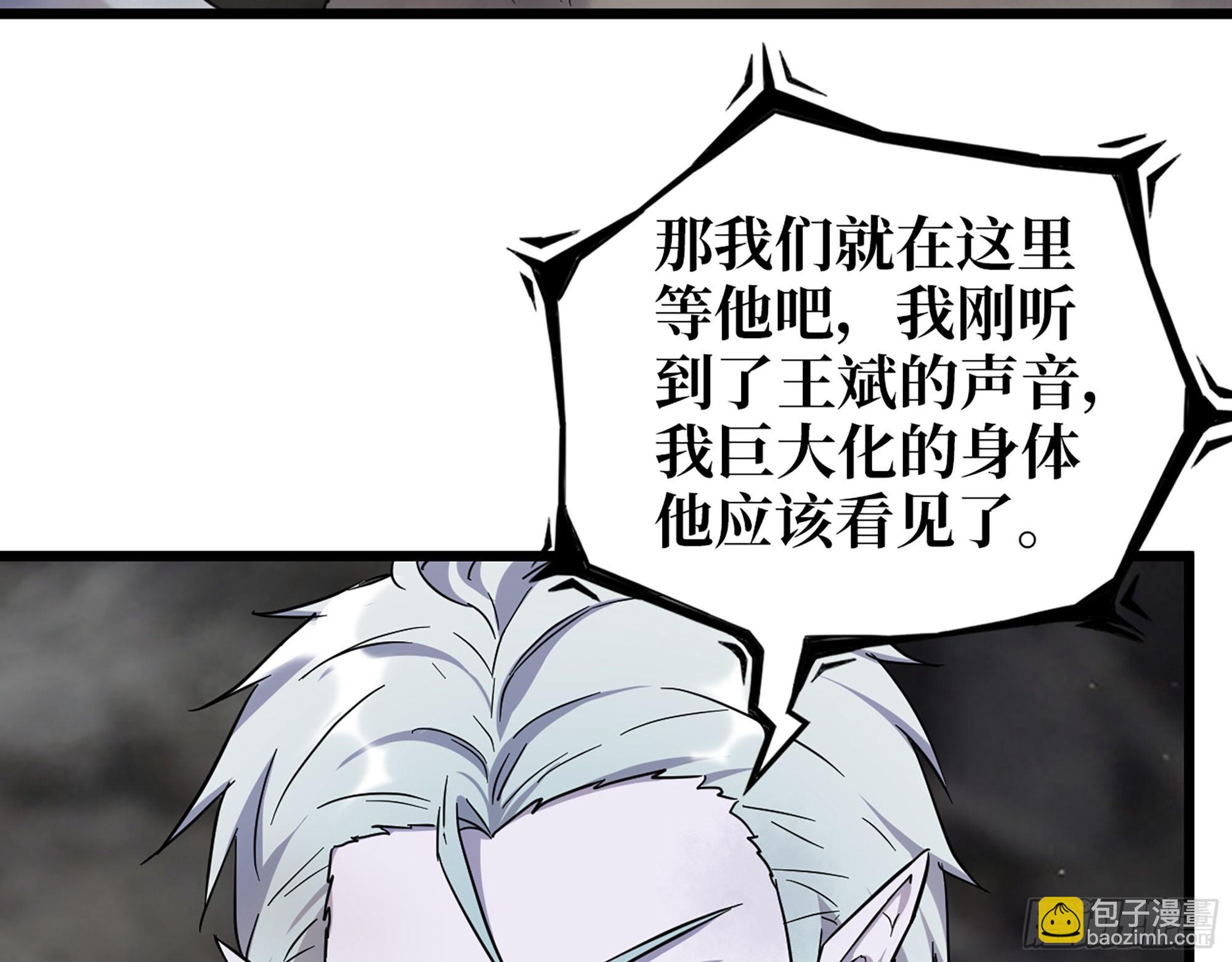 609- 出发！回家！(1/2)-第615话