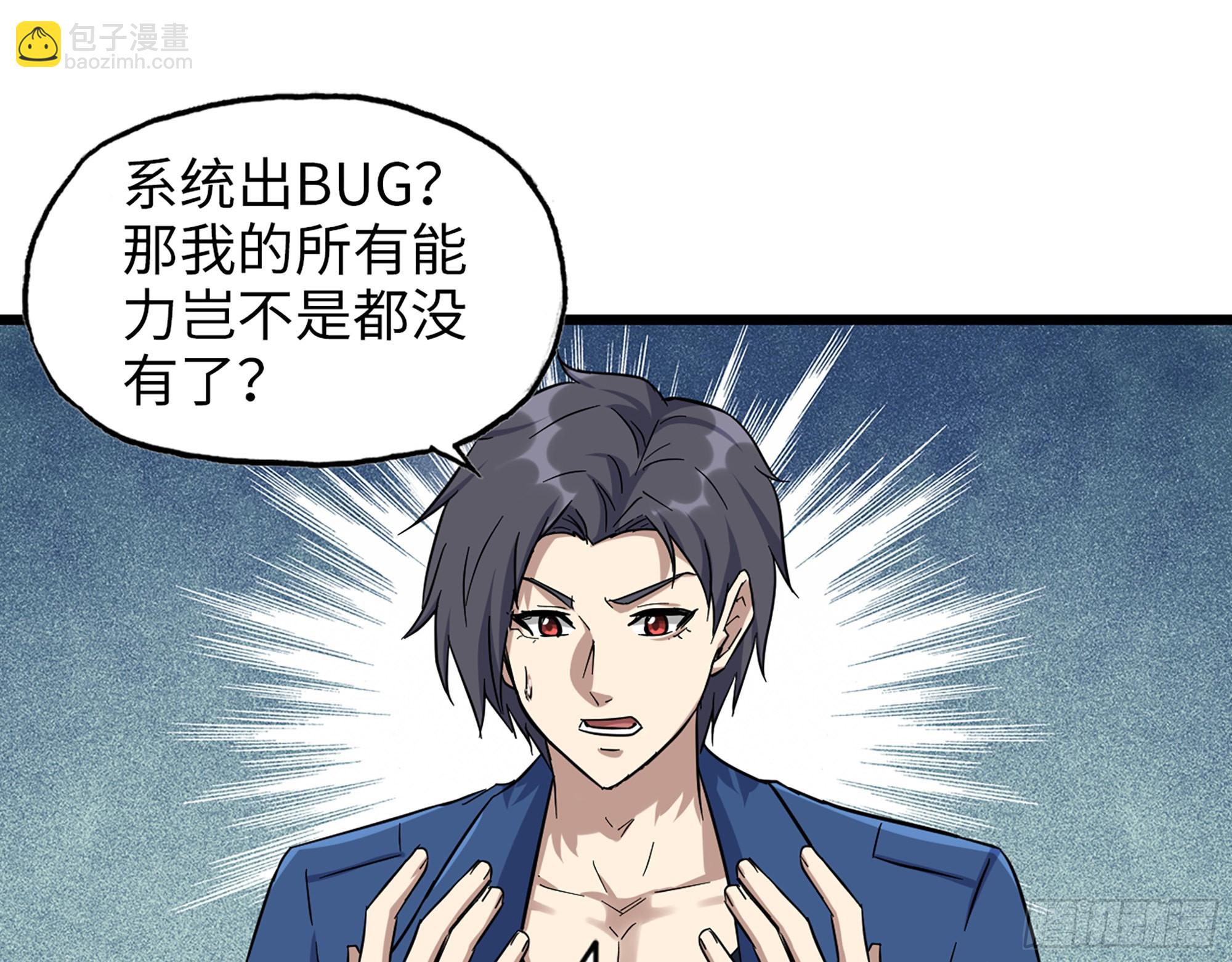 609- 出发！回家！(1/2)-第615话