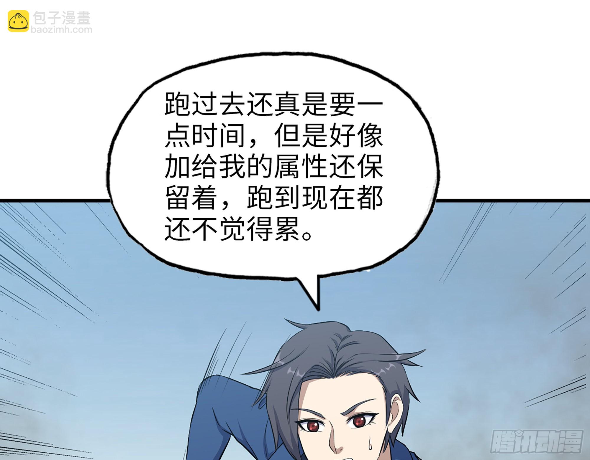 609- 出发！回家！(1/2)-第615话