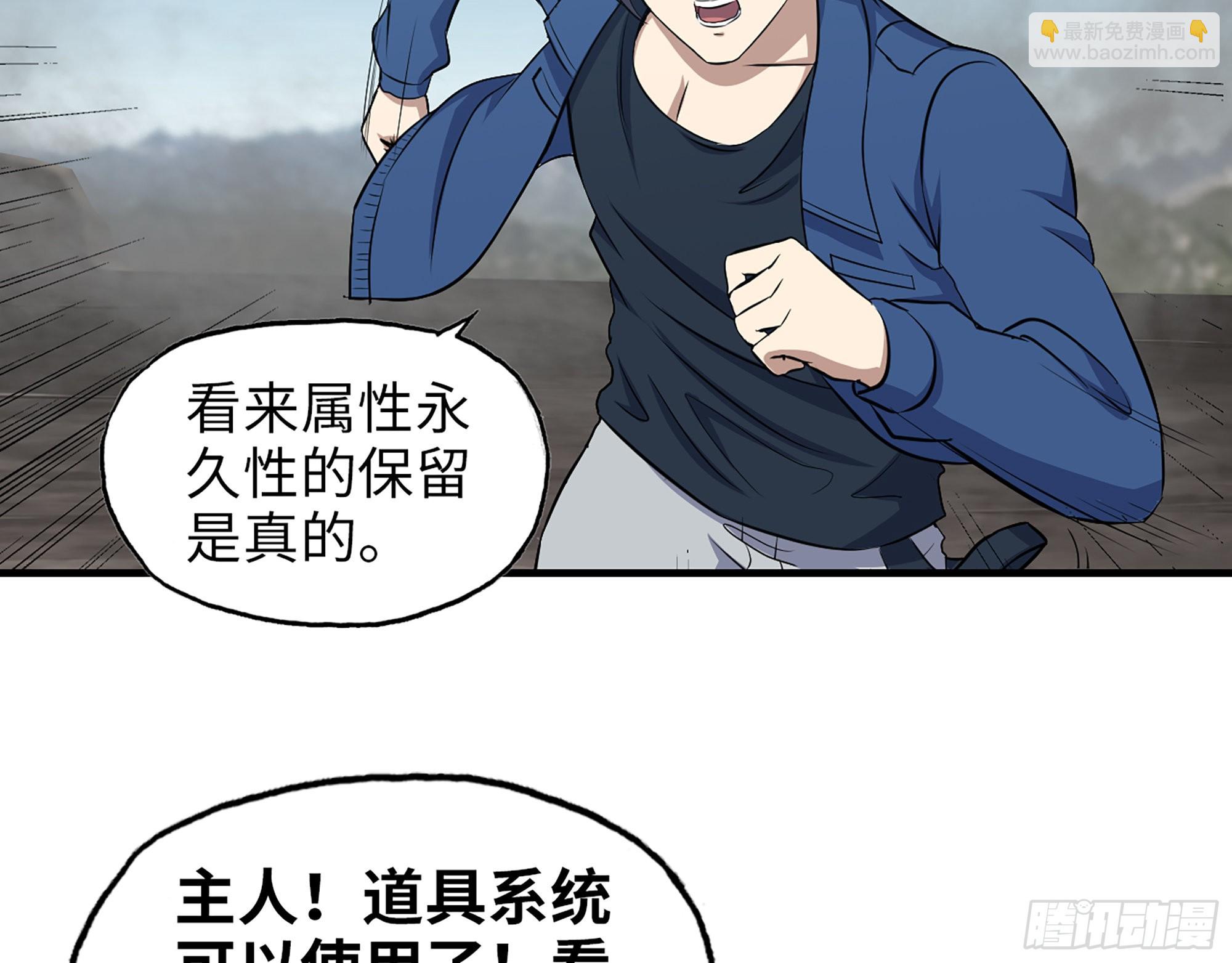 609- 出发！回家！(1/2)-第615话