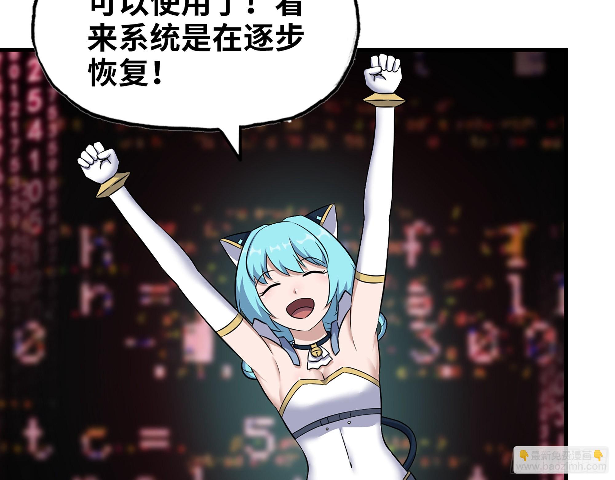 609- 出发！回家！(1/2)-第615话
