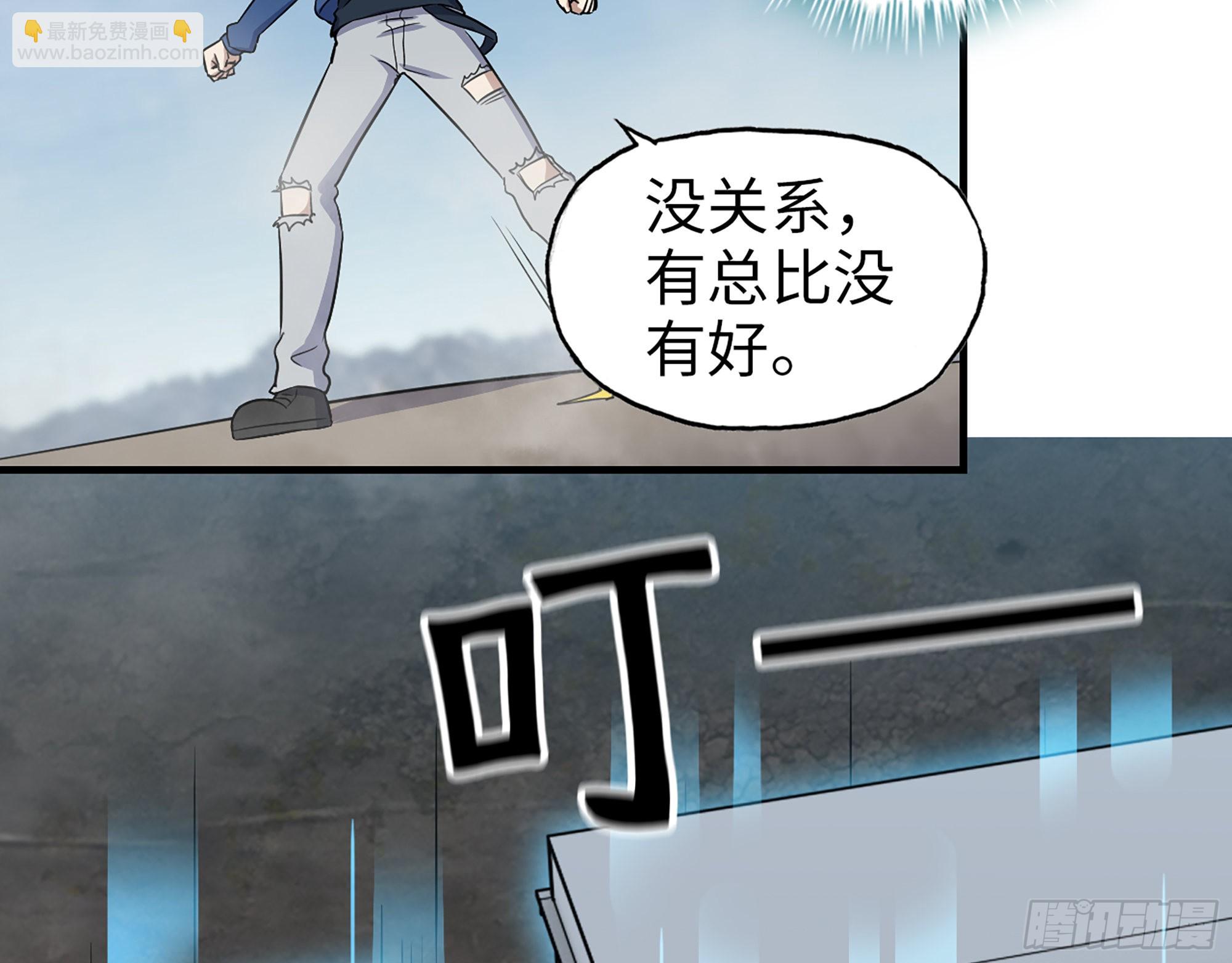 609- 出发！回家！(1/2)-第615话