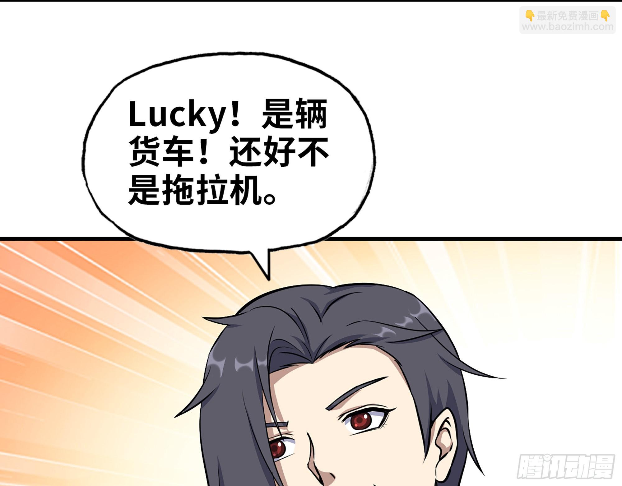609- 出发！回家！(1/2)-第615话