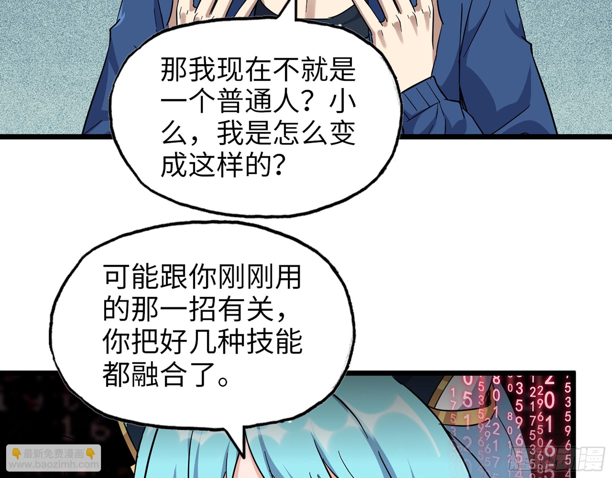 609- 出发！回家！(1/2)-第615话