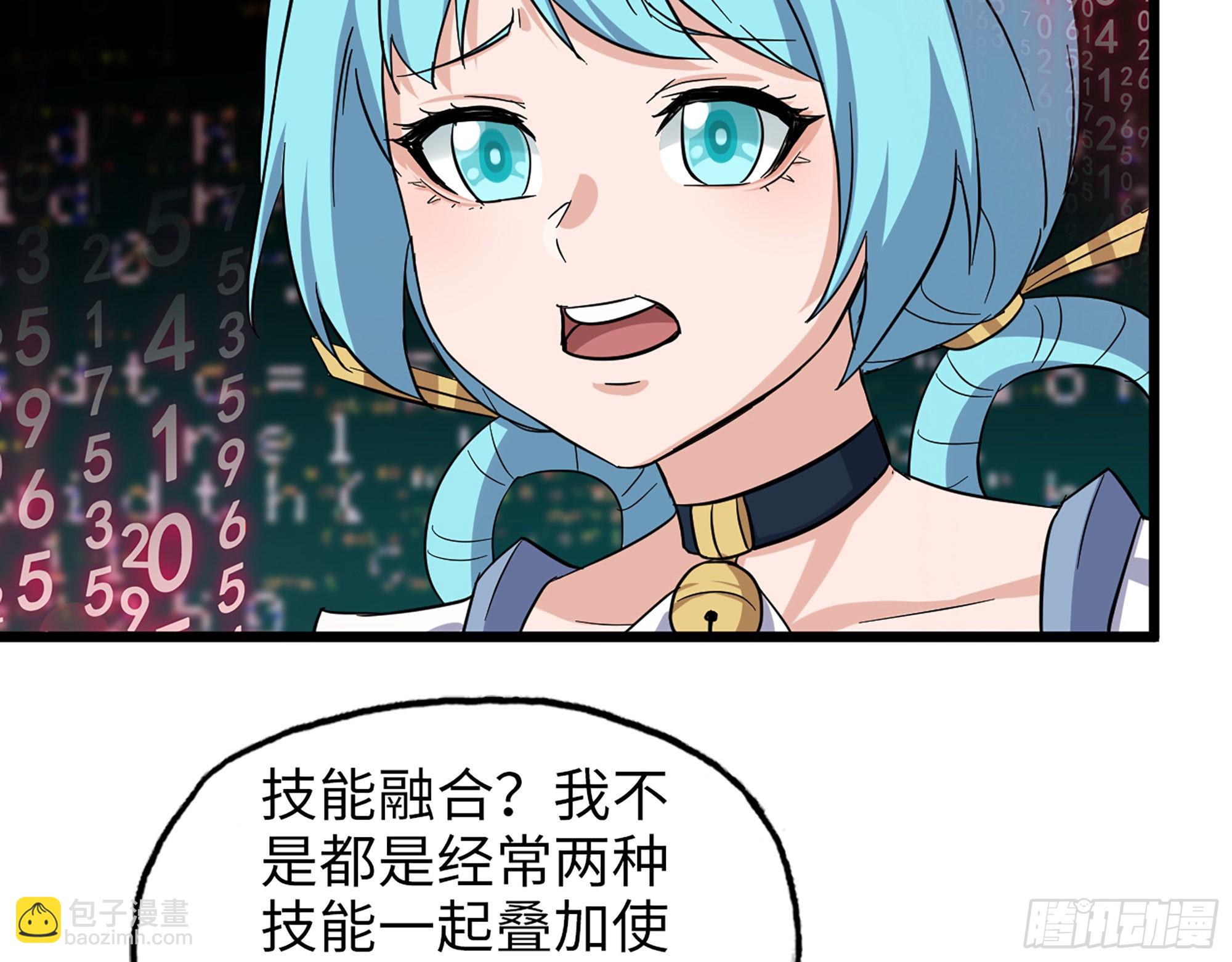 609- 出发！回家！(1/2)-第615话