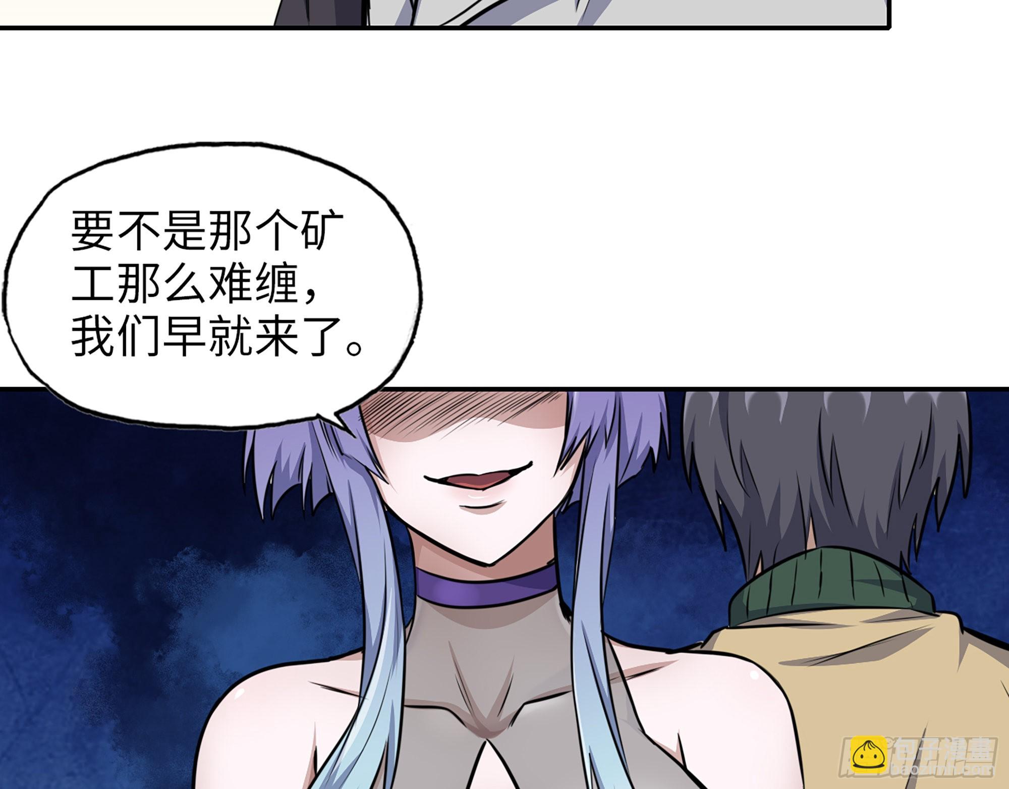 609- 出发！回家！(1/2)-第615话