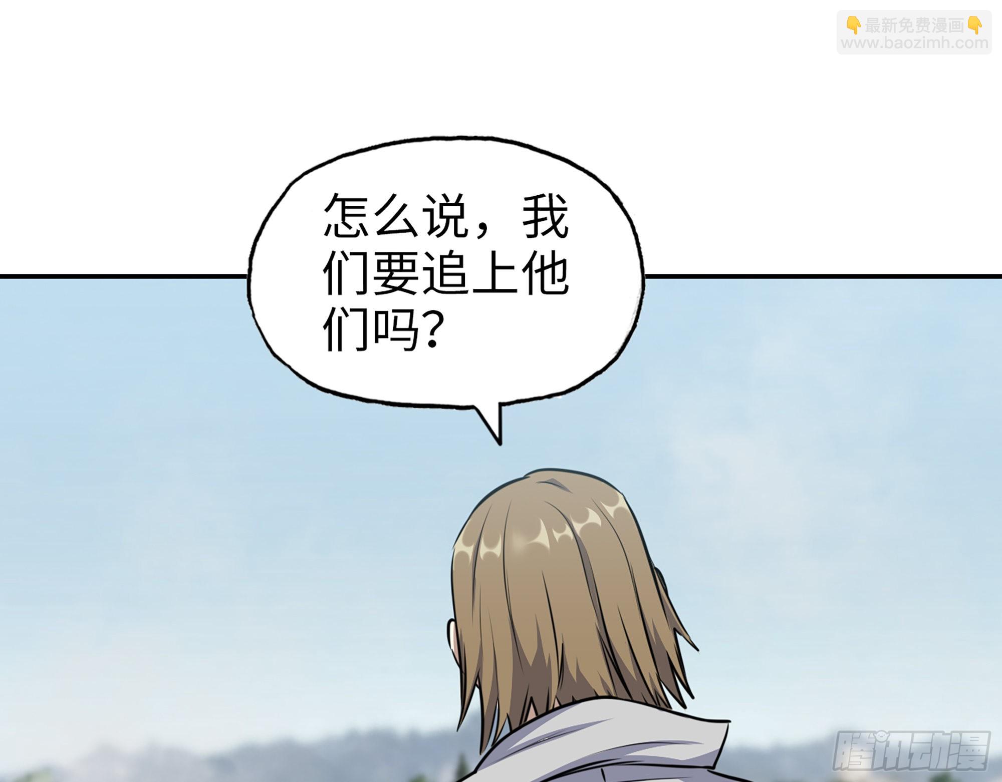 609- 出发！回家！(1/2)-第615话