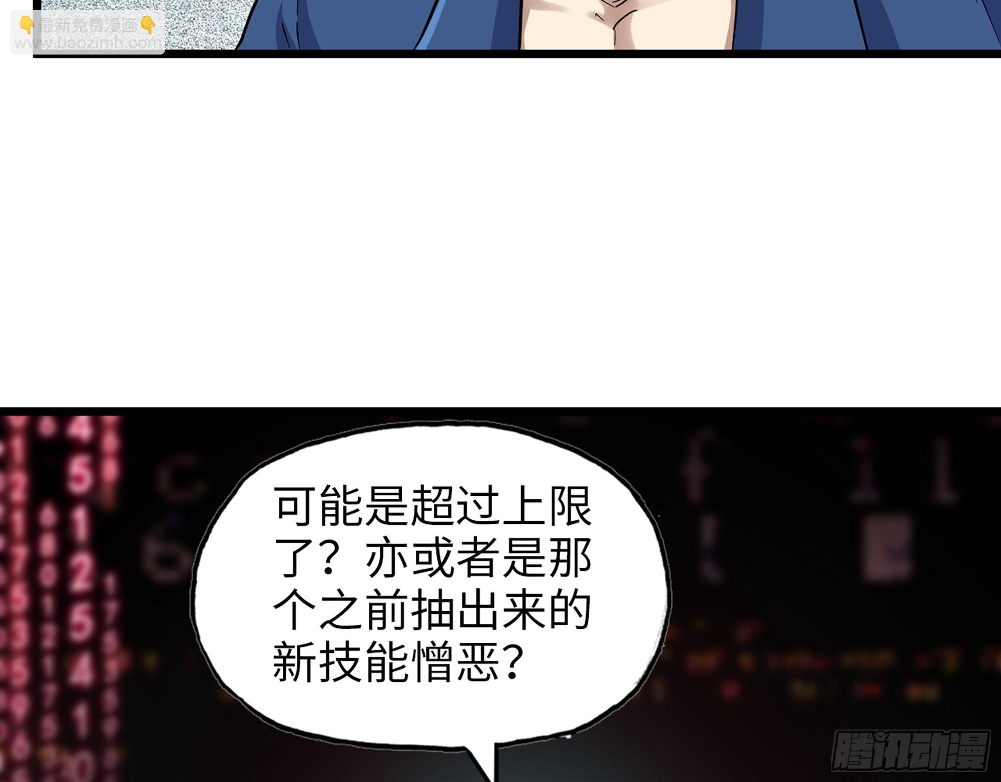 609- 出发！回家！(1/2)-第615话