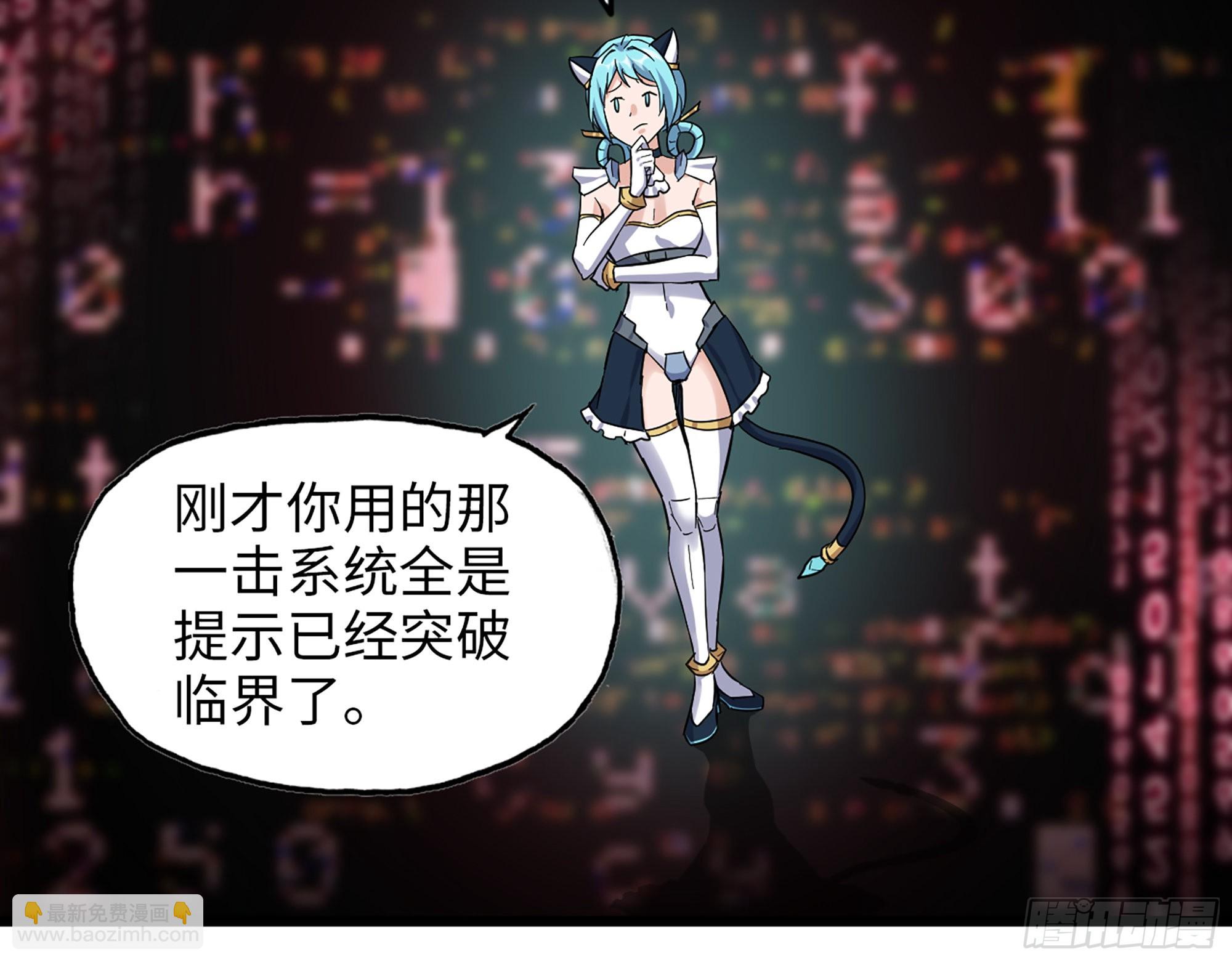 609- 出发！回家！(1/2)-第615话