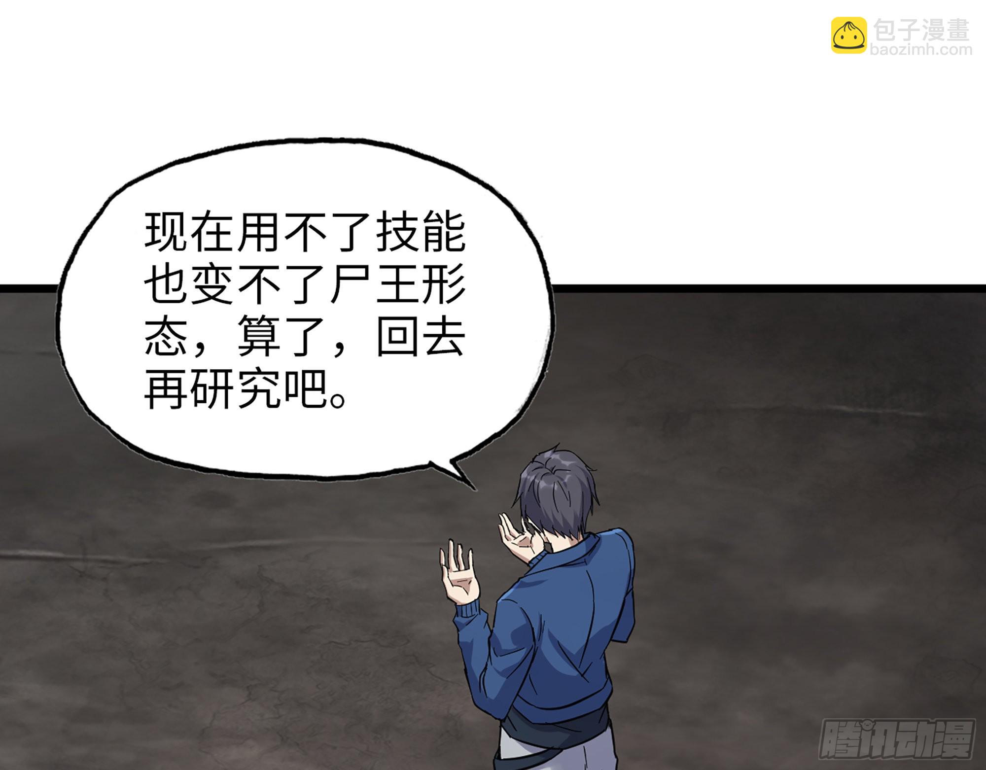 609- 出发！回家！(1/2)-第615话