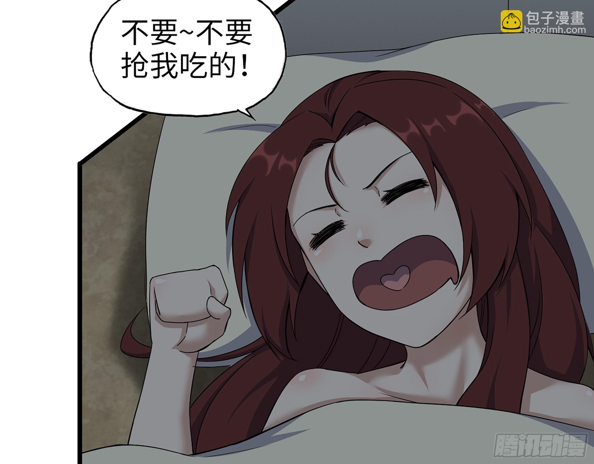 611- 前往公司(1/2)-第617话