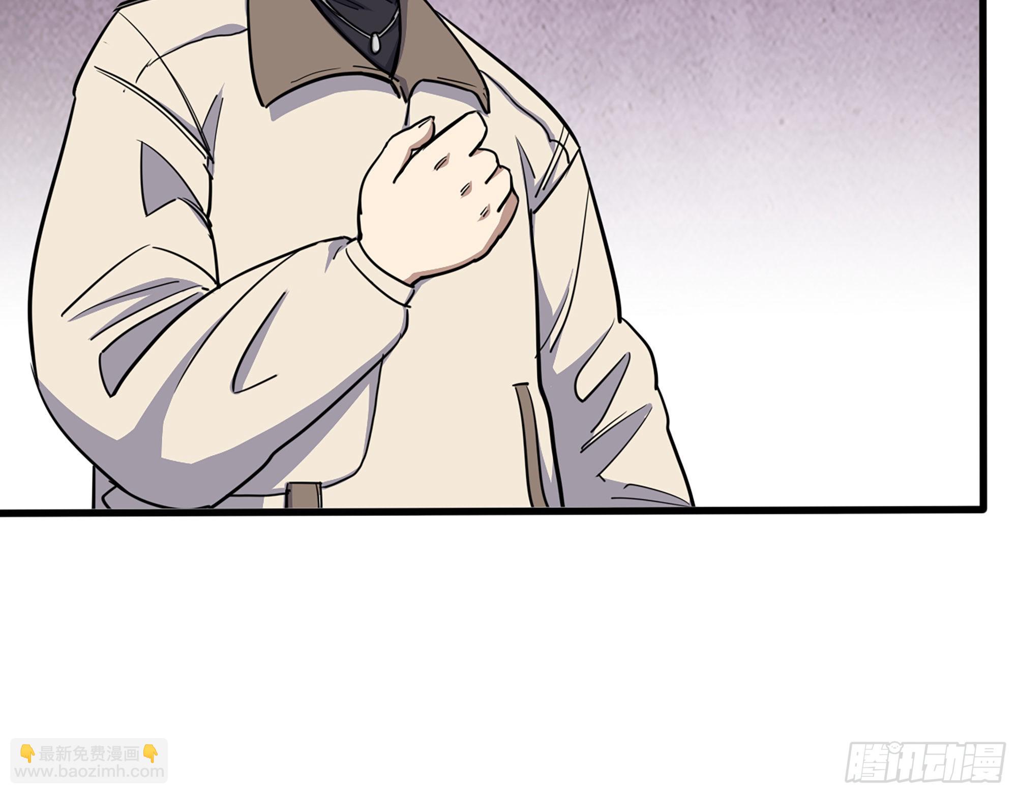 611- 前往公司(1/2)-第617话