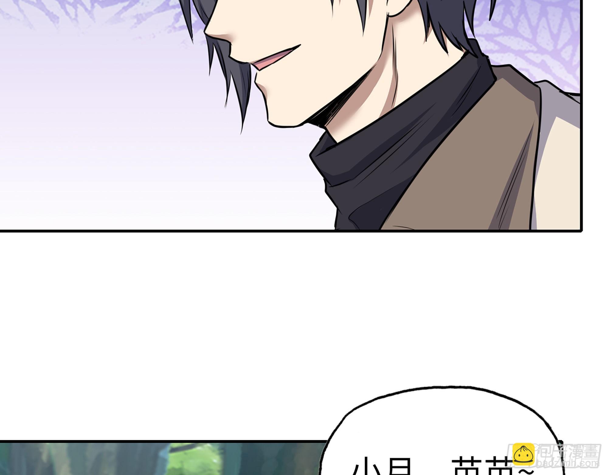 611- 前往公司(1/2)-第617话