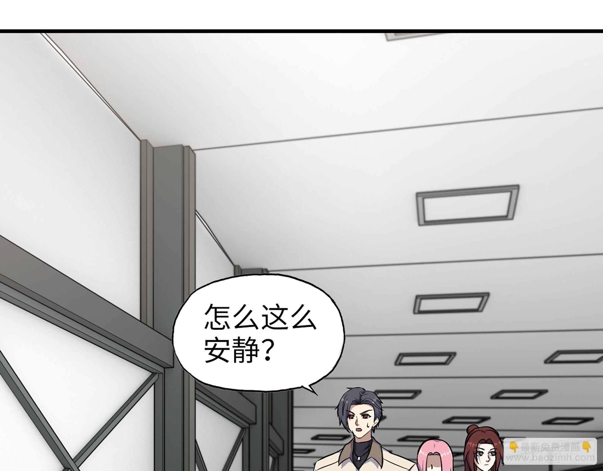 613- 拿下王斌(1/2)-第619话