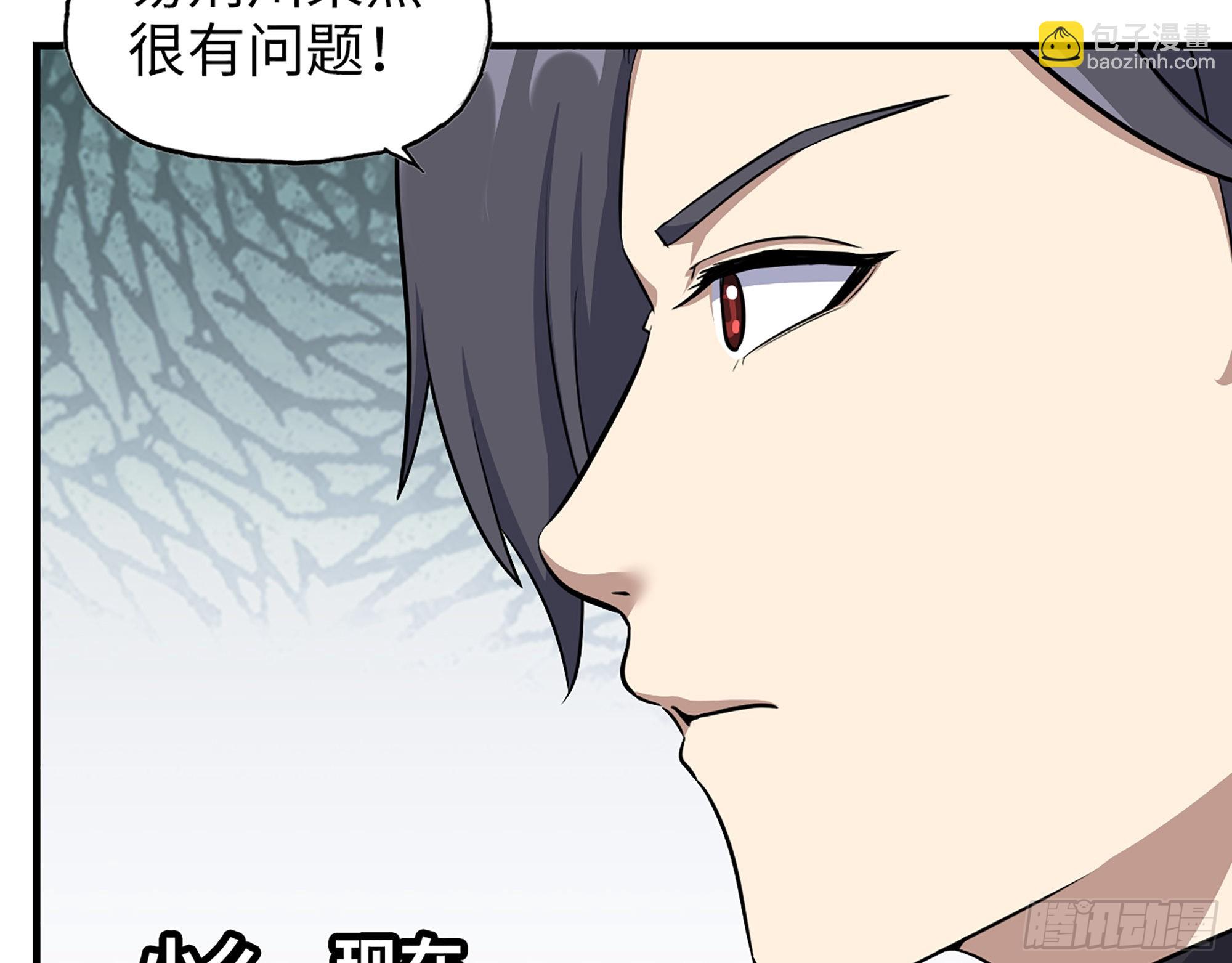 613- 拿下王斌(1/2)-第619话