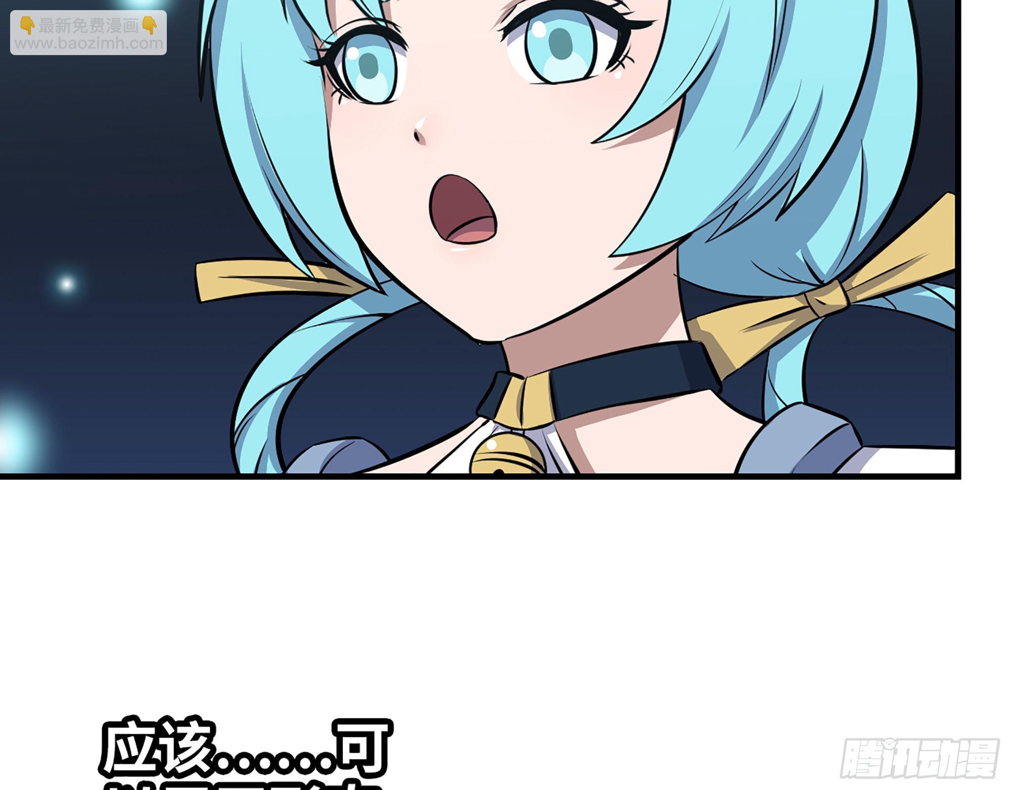613- 拿下王斌(1/2)-第619话