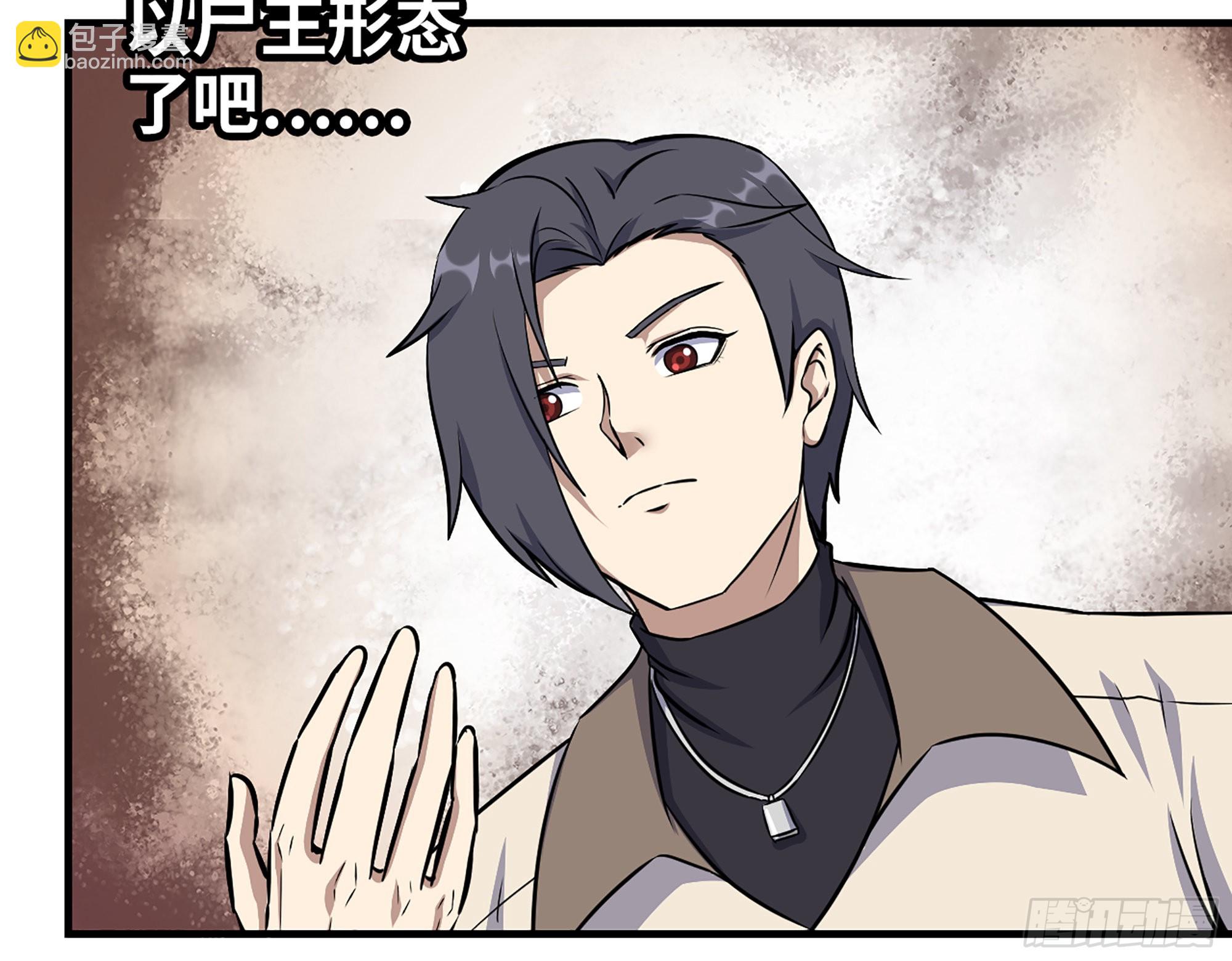 613- 拿下王斌(1/2)-第619话