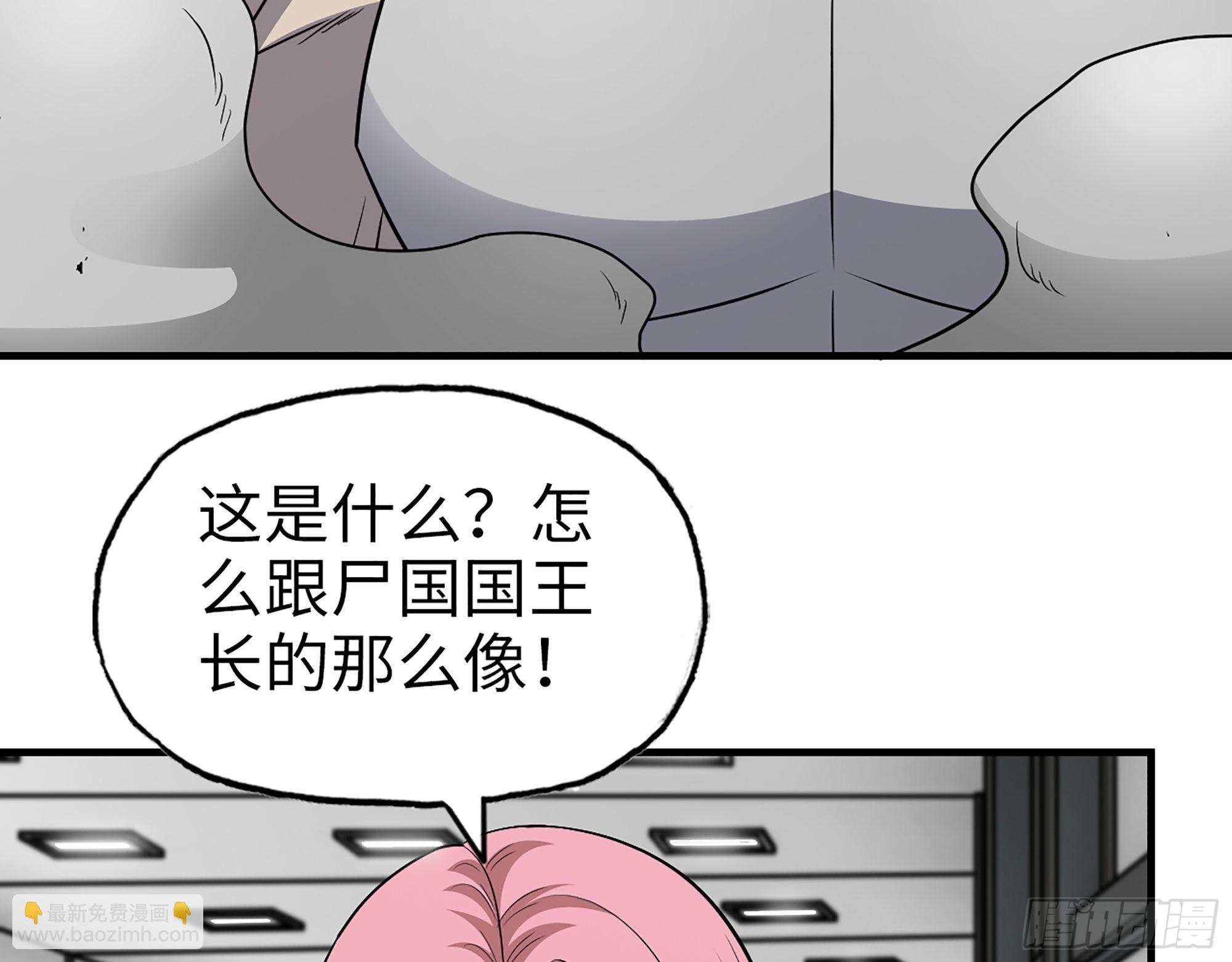 613- 拿下王斌(1/2)-第619话