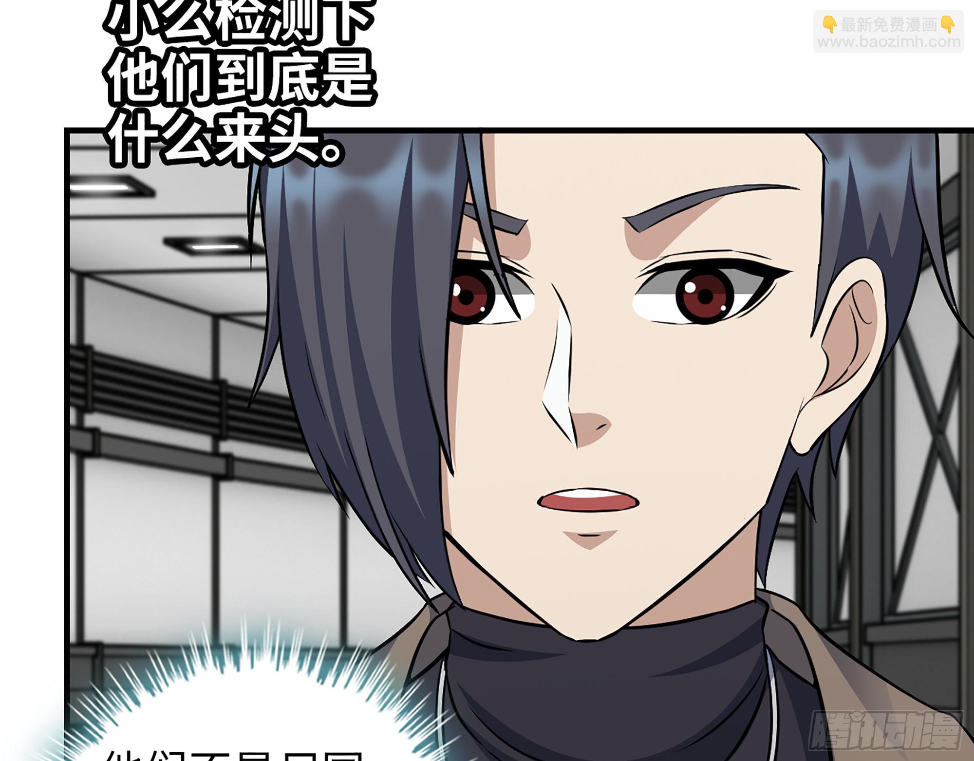 613- 拿下王斌(1/2)-第619话
