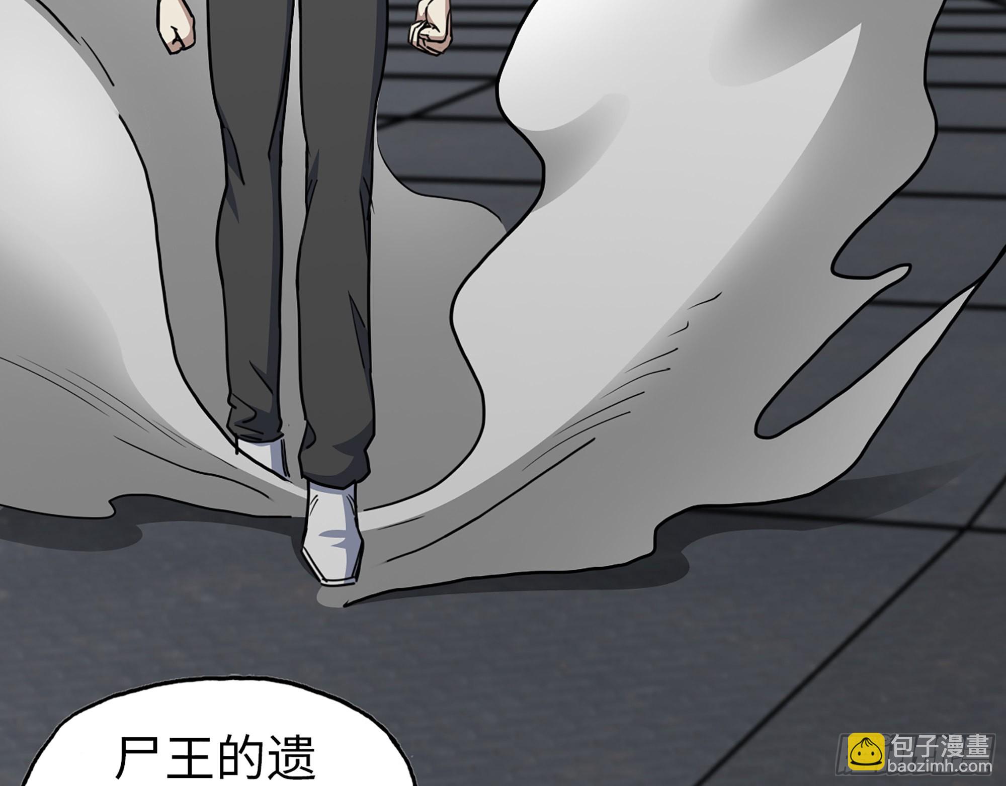 613- 拿下王斌(1/2)-第619话