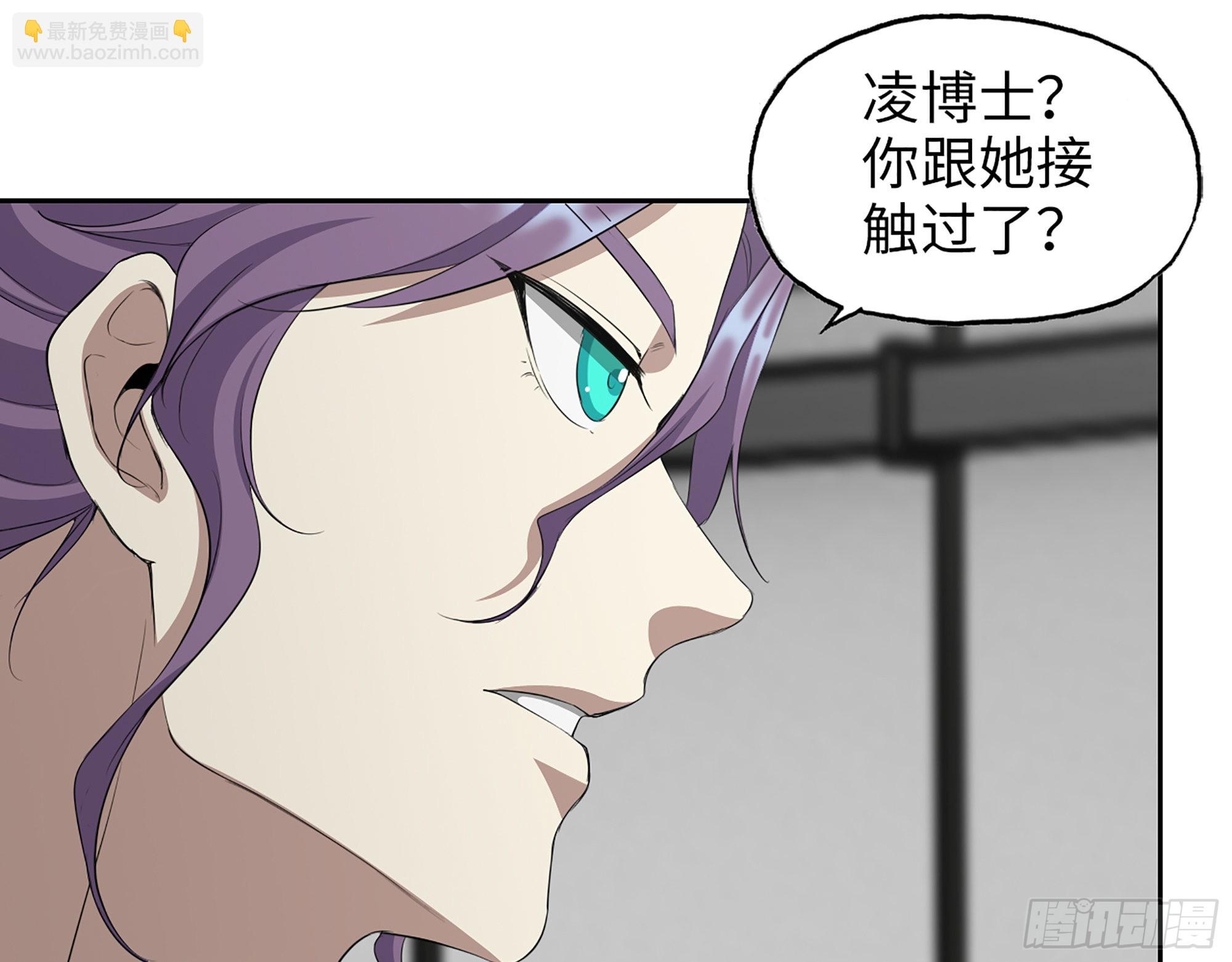 613- 拿下王斌(1/2)-第619话