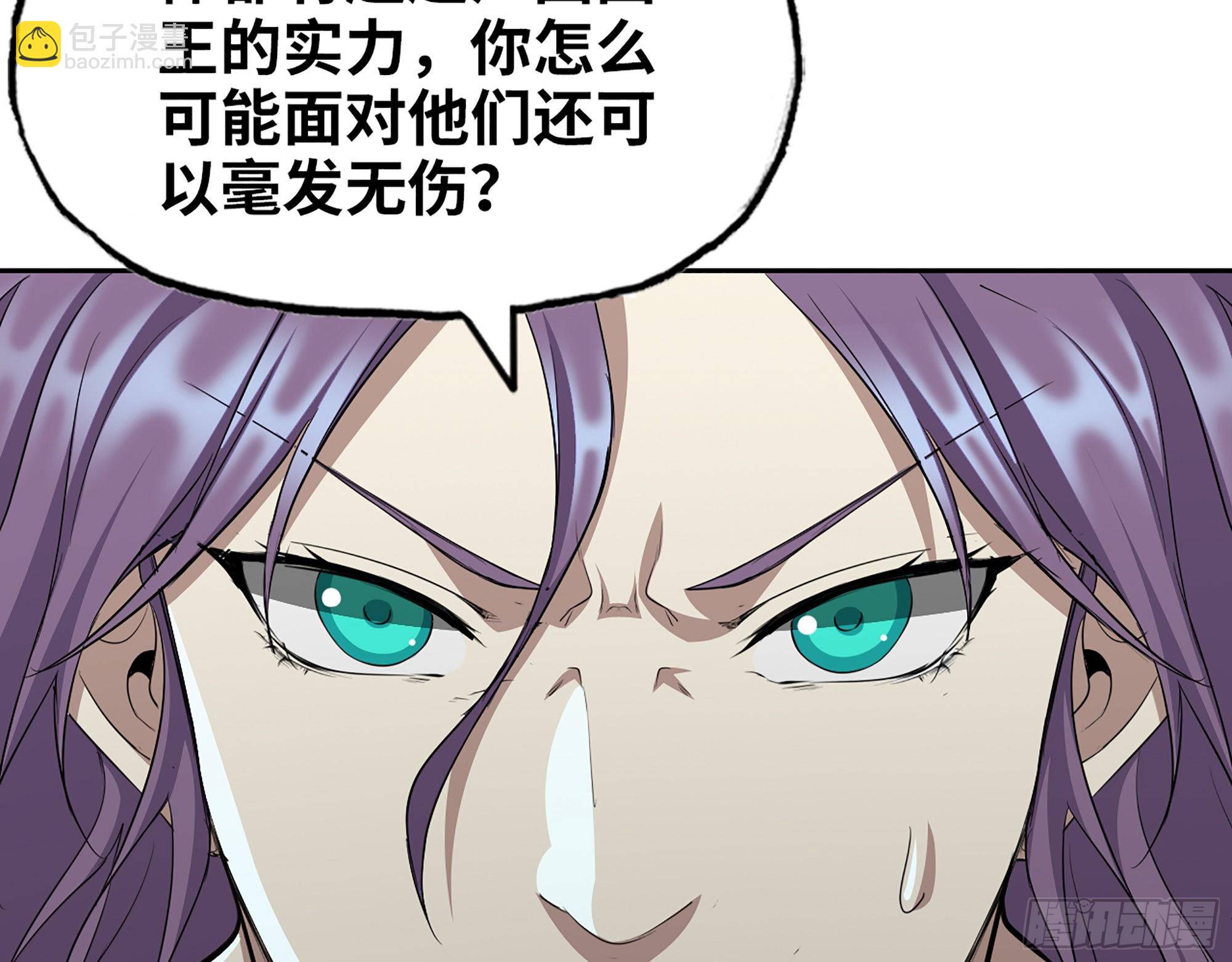613- 拿下王斌(1/2)-第619话