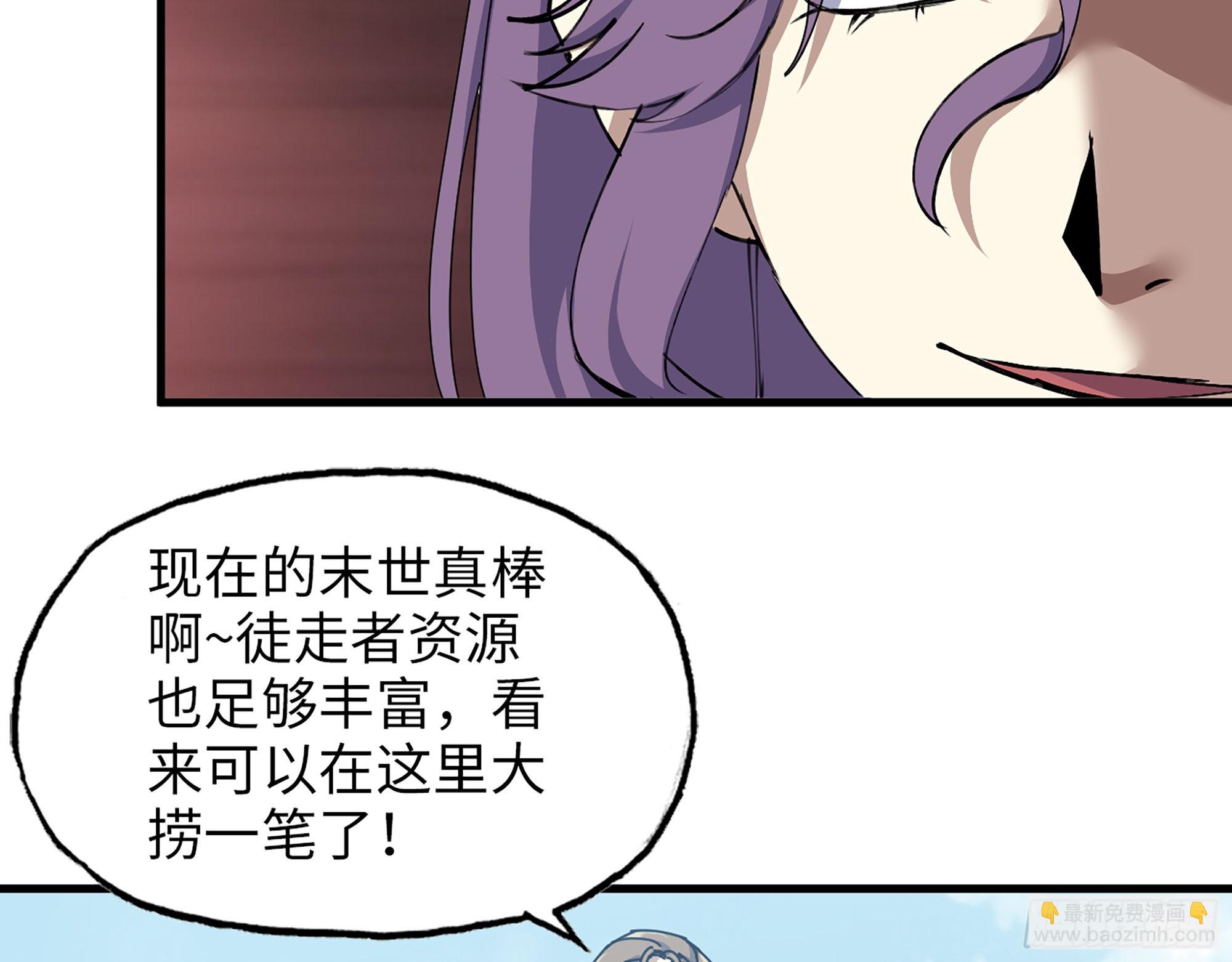 615- 看不透(1/2)-第621话