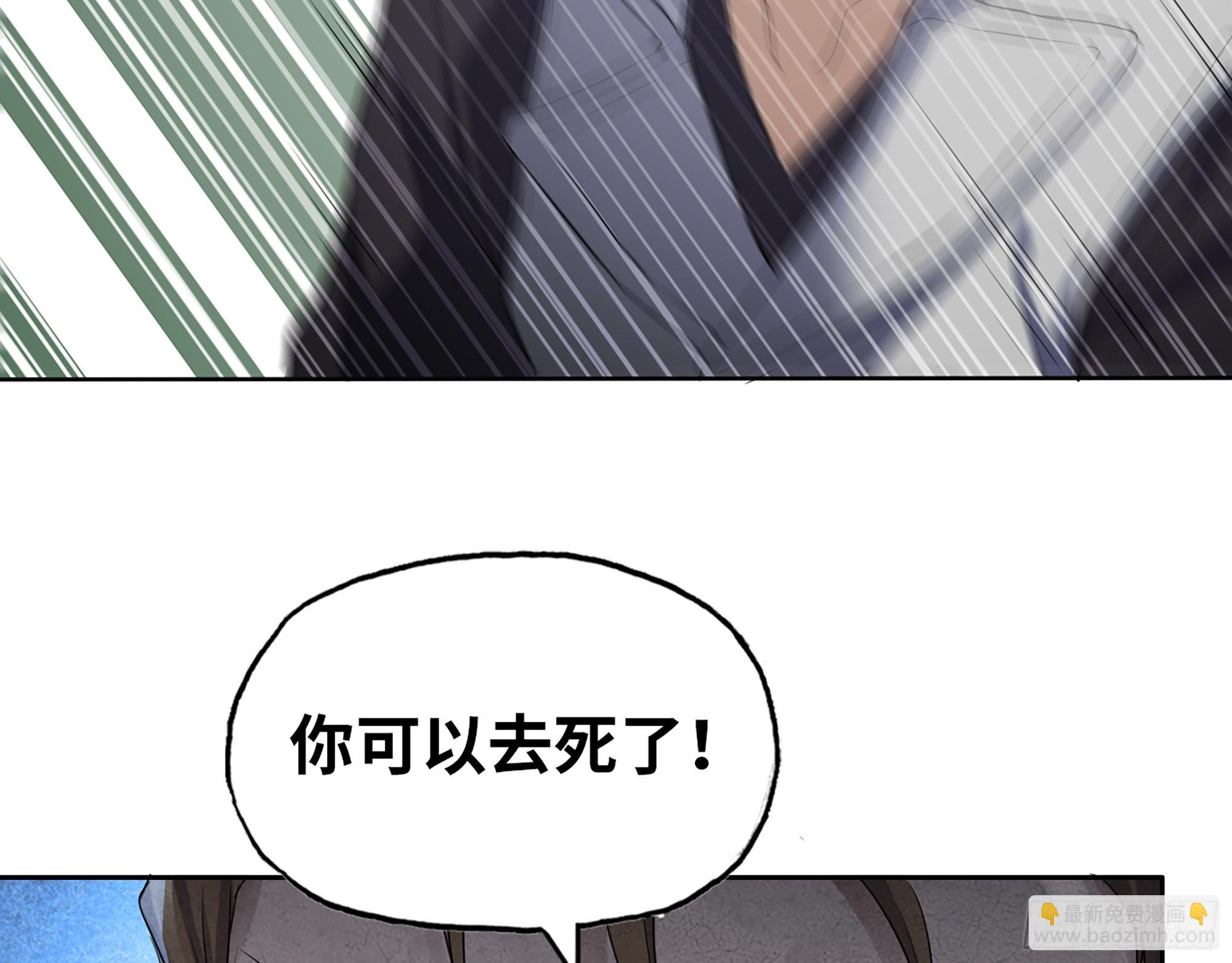 615- 看不透(1/2)-第621话