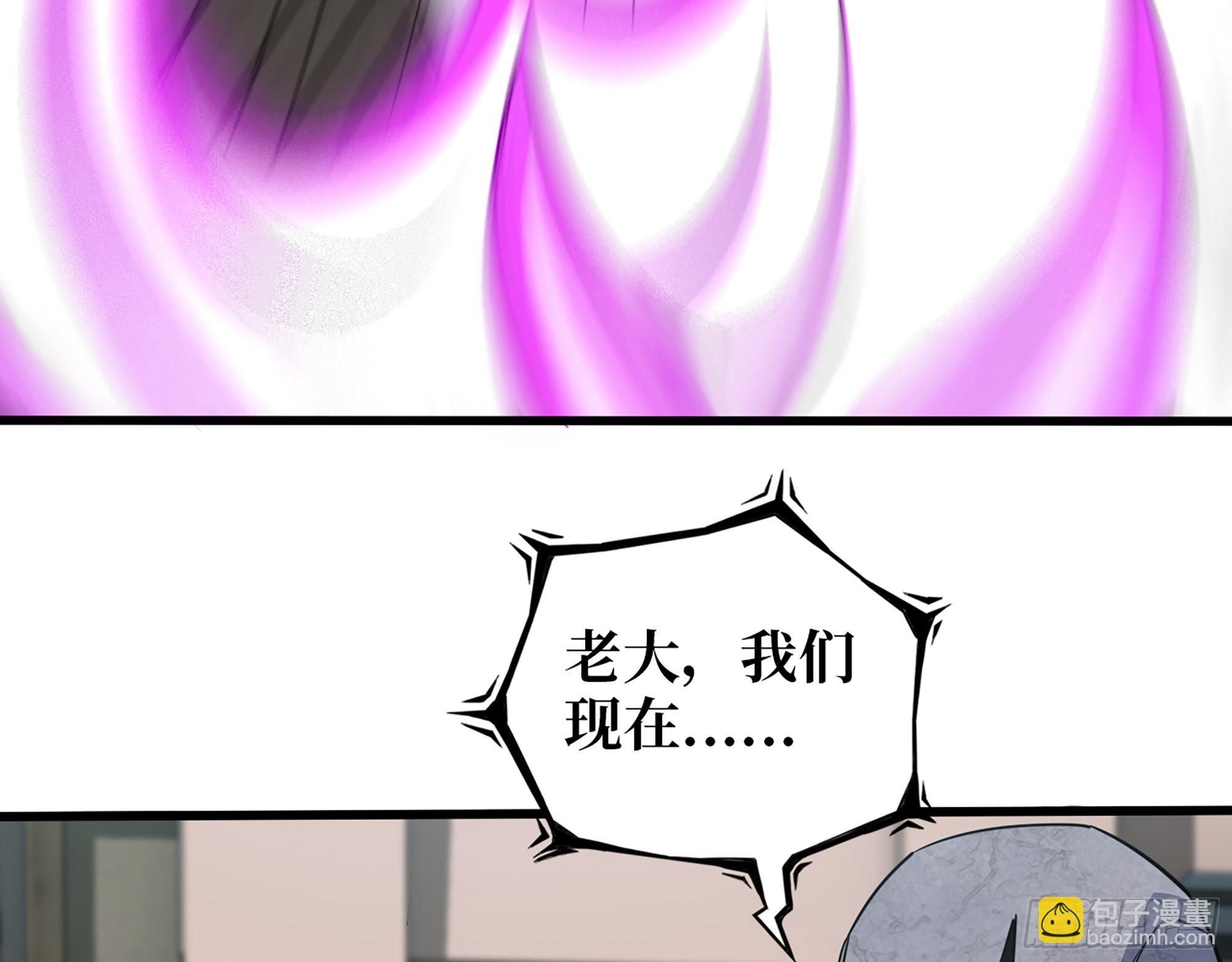 615- 看不透(1/2)-第621话