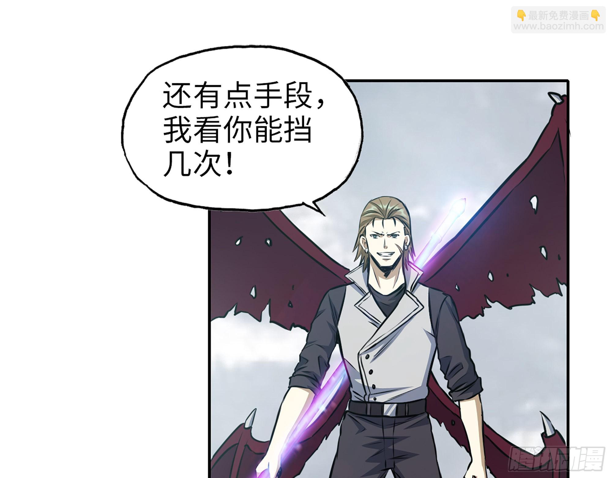 617- 算你们走运(1/2)-第623话