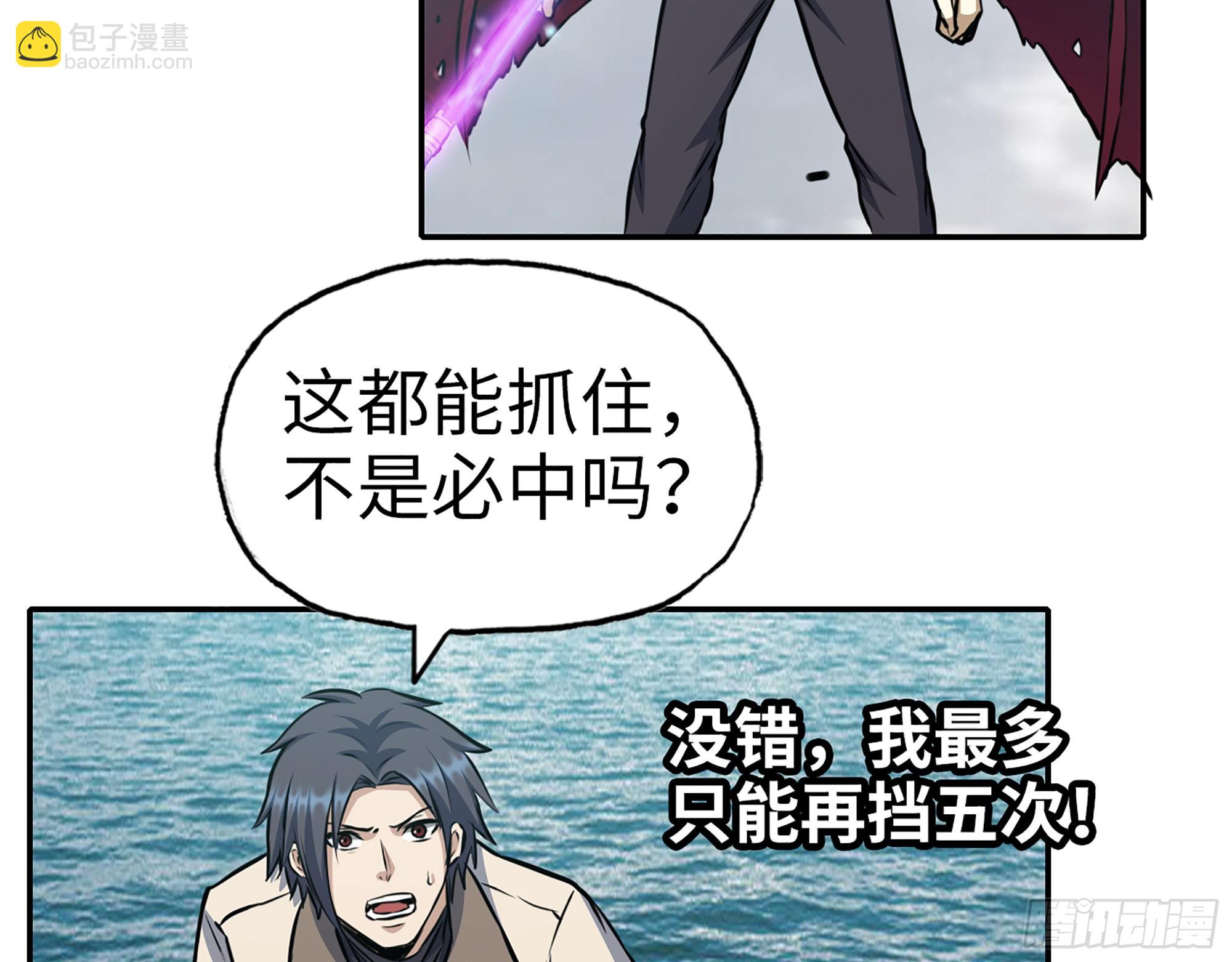617- 算你们走运(1/2)-第623话