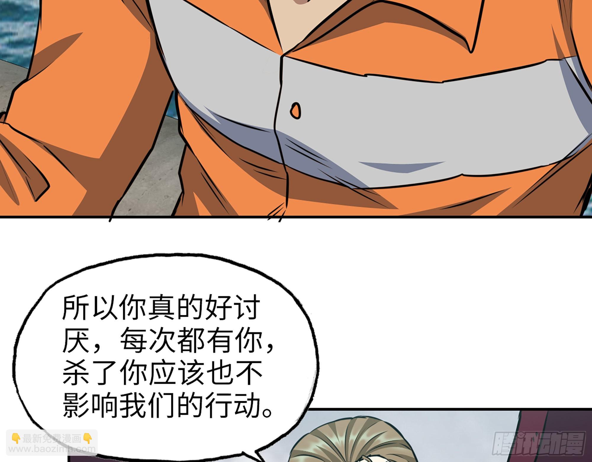 617- 算你们走运(1/2)-第623话