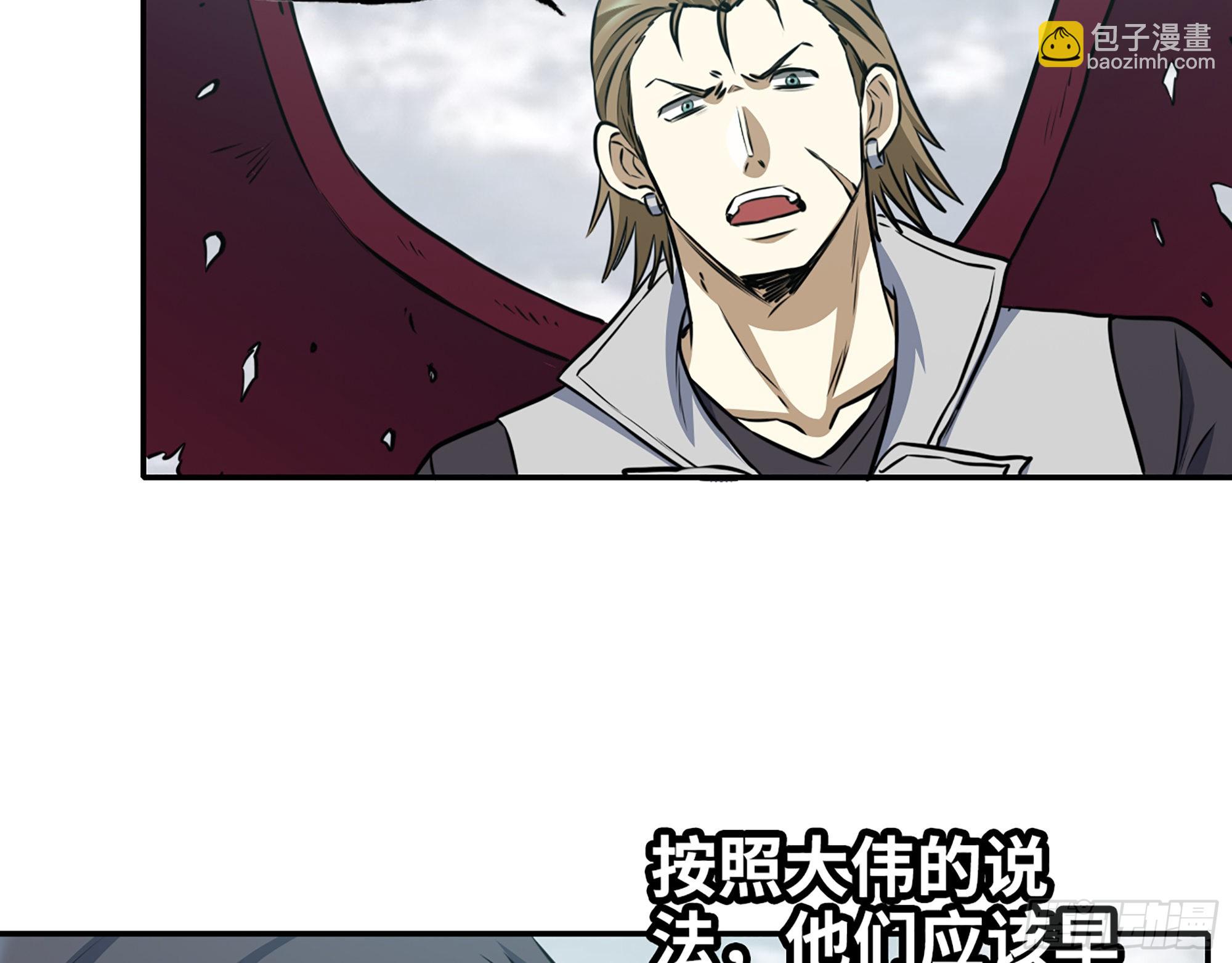 617- 算你们走运(1/2)-第623话