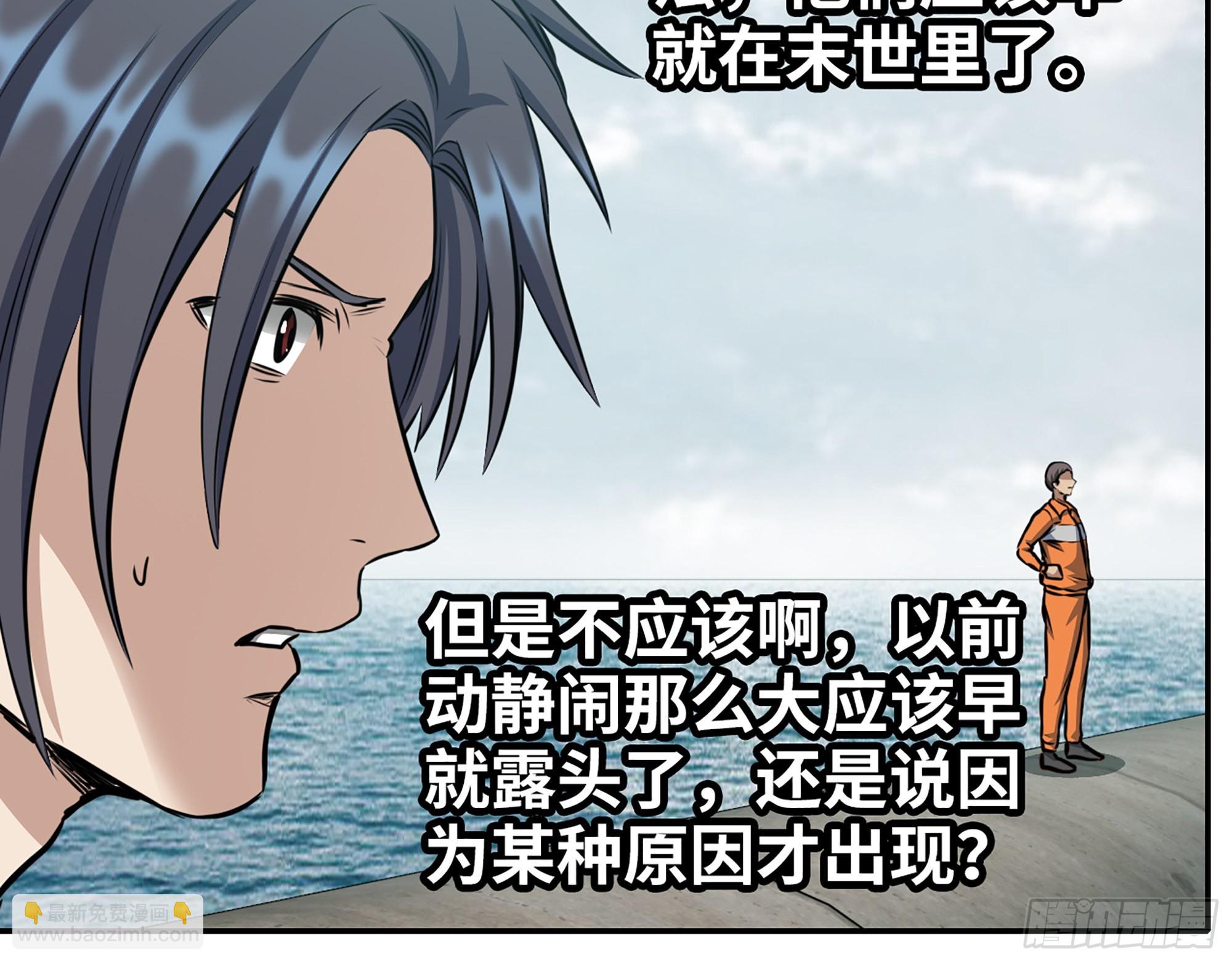 617- 算你们走运(1/2)-第623话