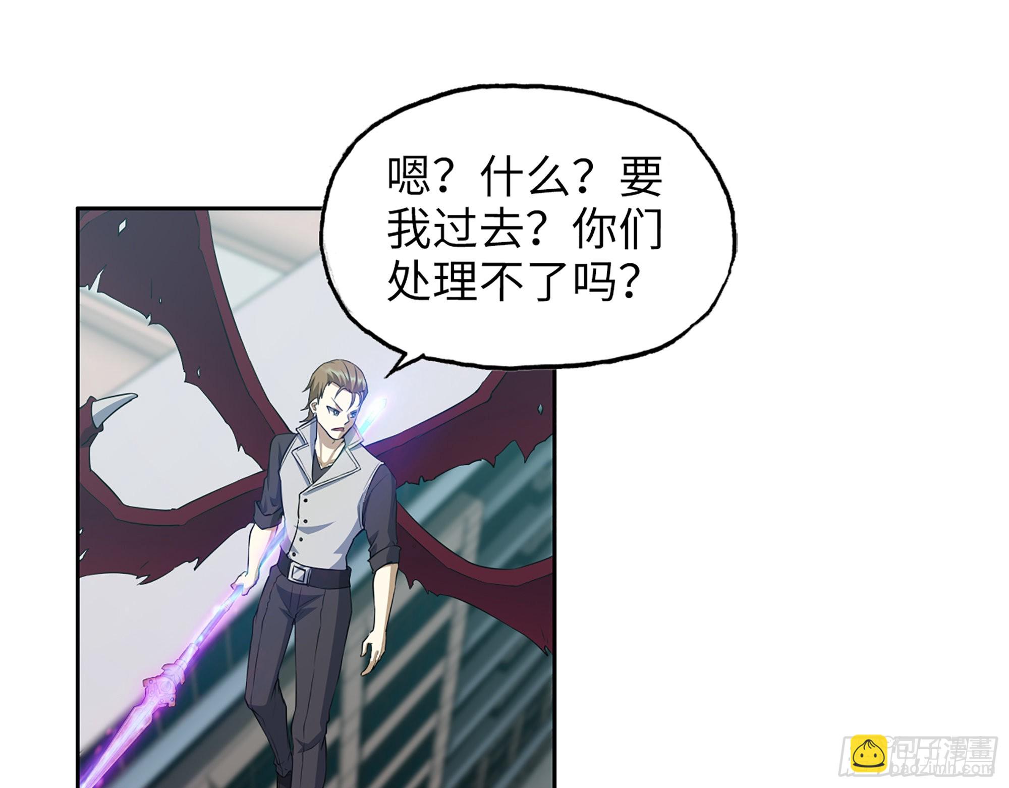 617- 算你们走运(1/2)-第623话