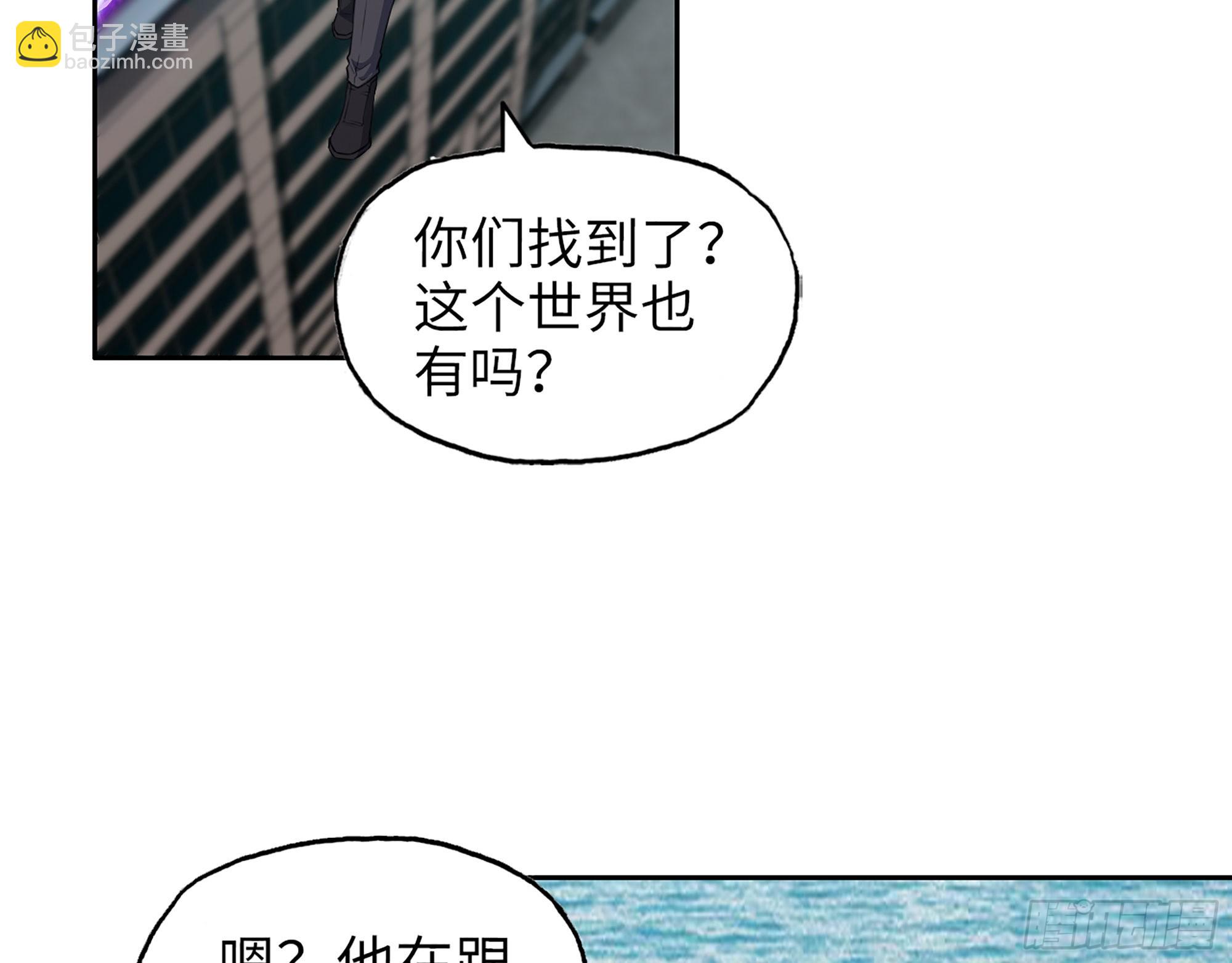 617- 算你们走运(1/2)-第623话
