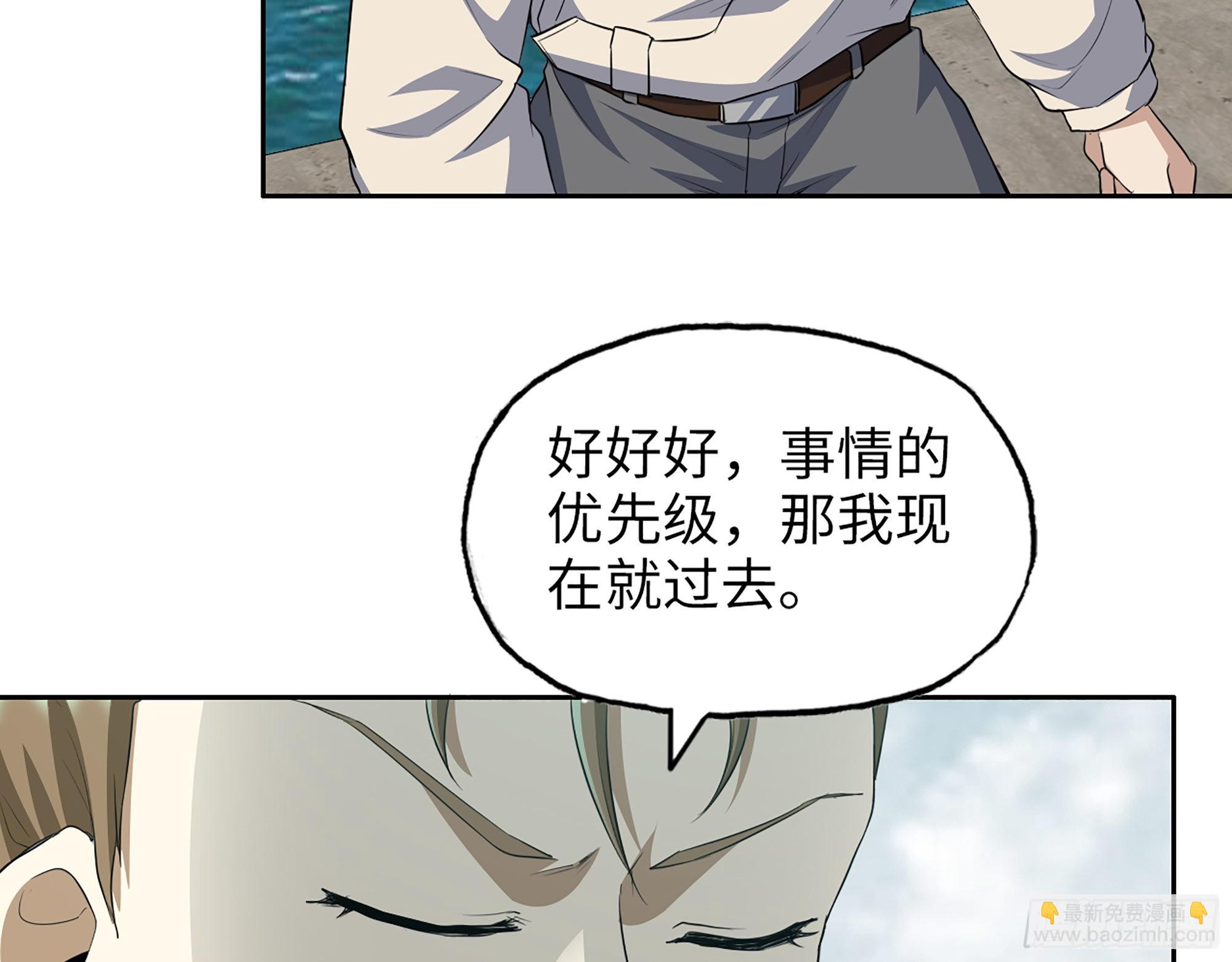 617- 算你们走运(1/2)-第623话
