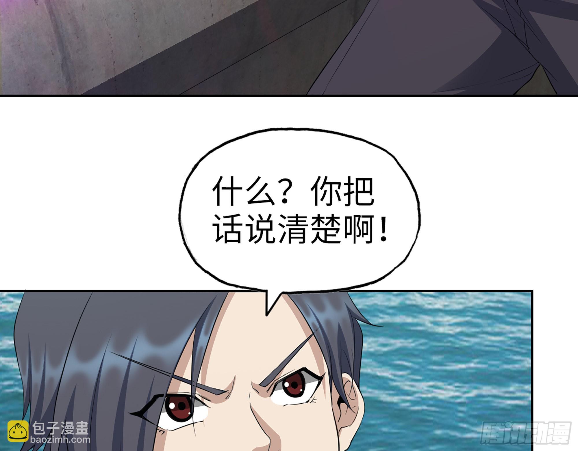 617- 算你们走运(1/2)-第623话