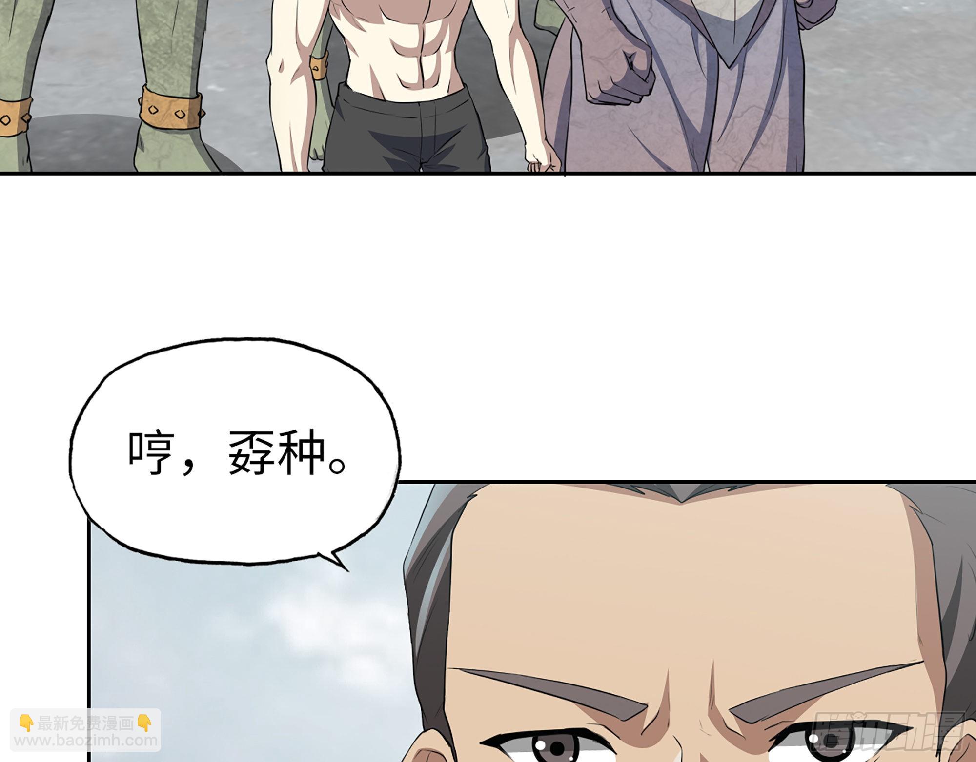 617- 算你们走运(1/2)-第623话