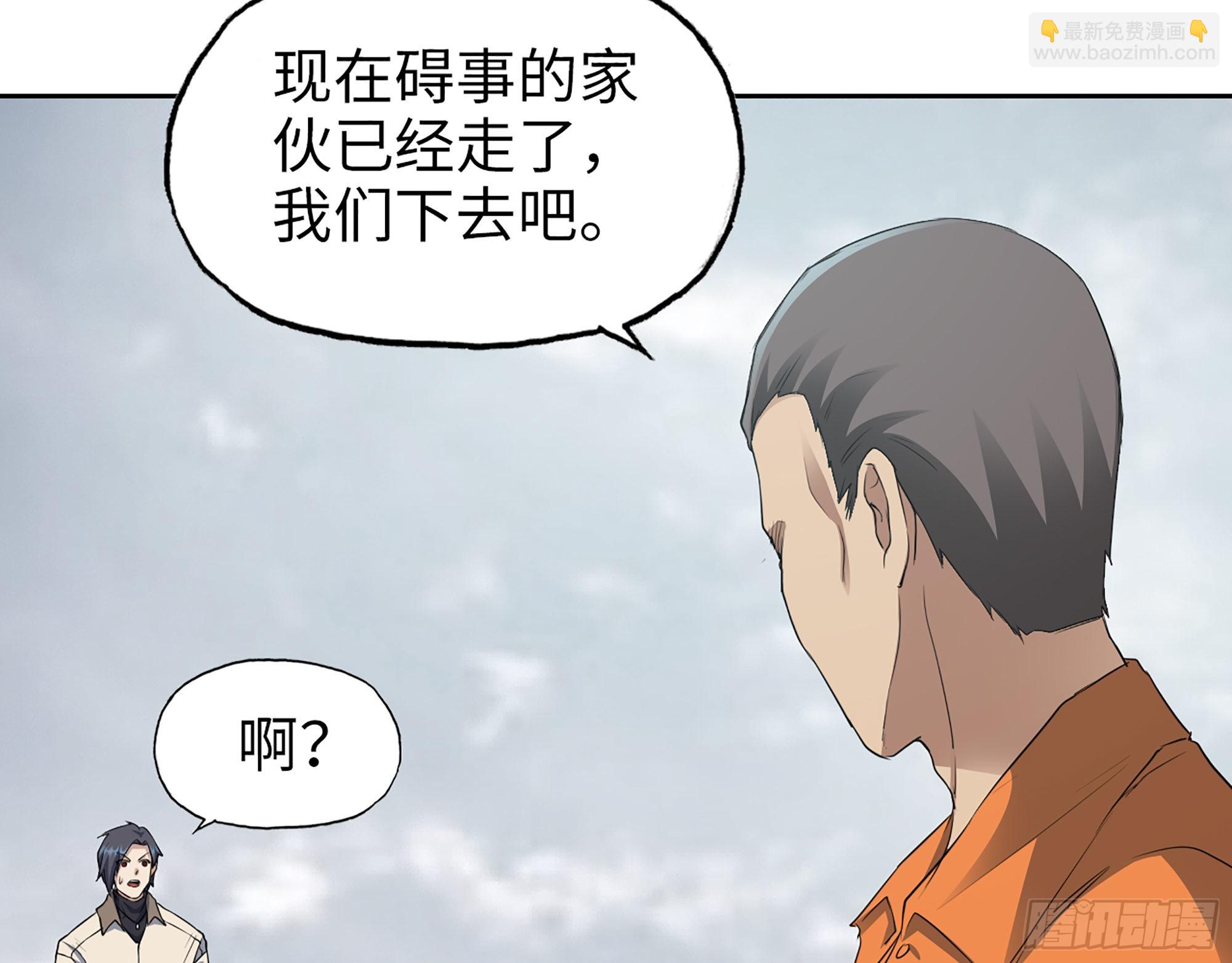 617- 算你们走运(1/2)-第623话