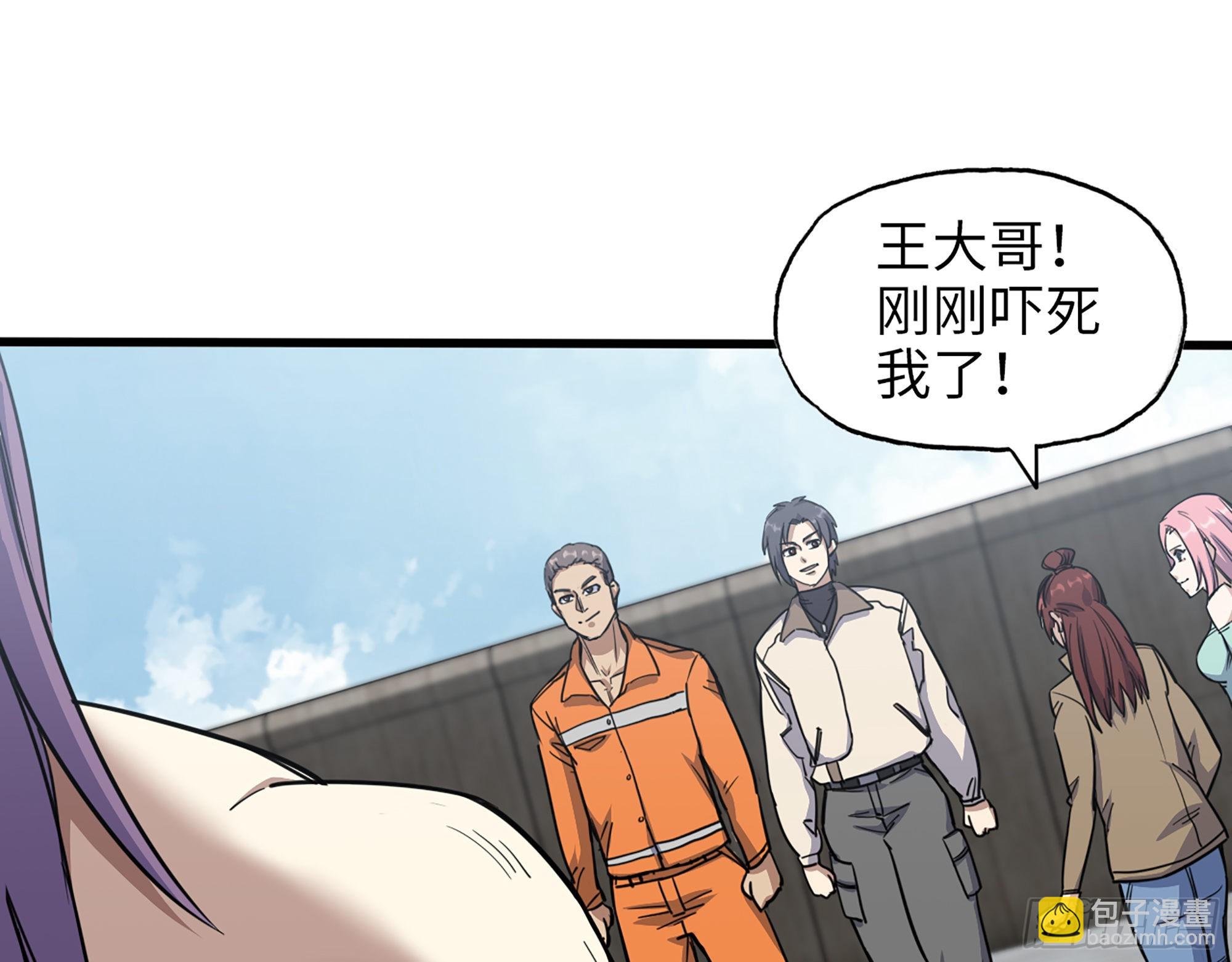617- 算你们走运(1/2)-第623话