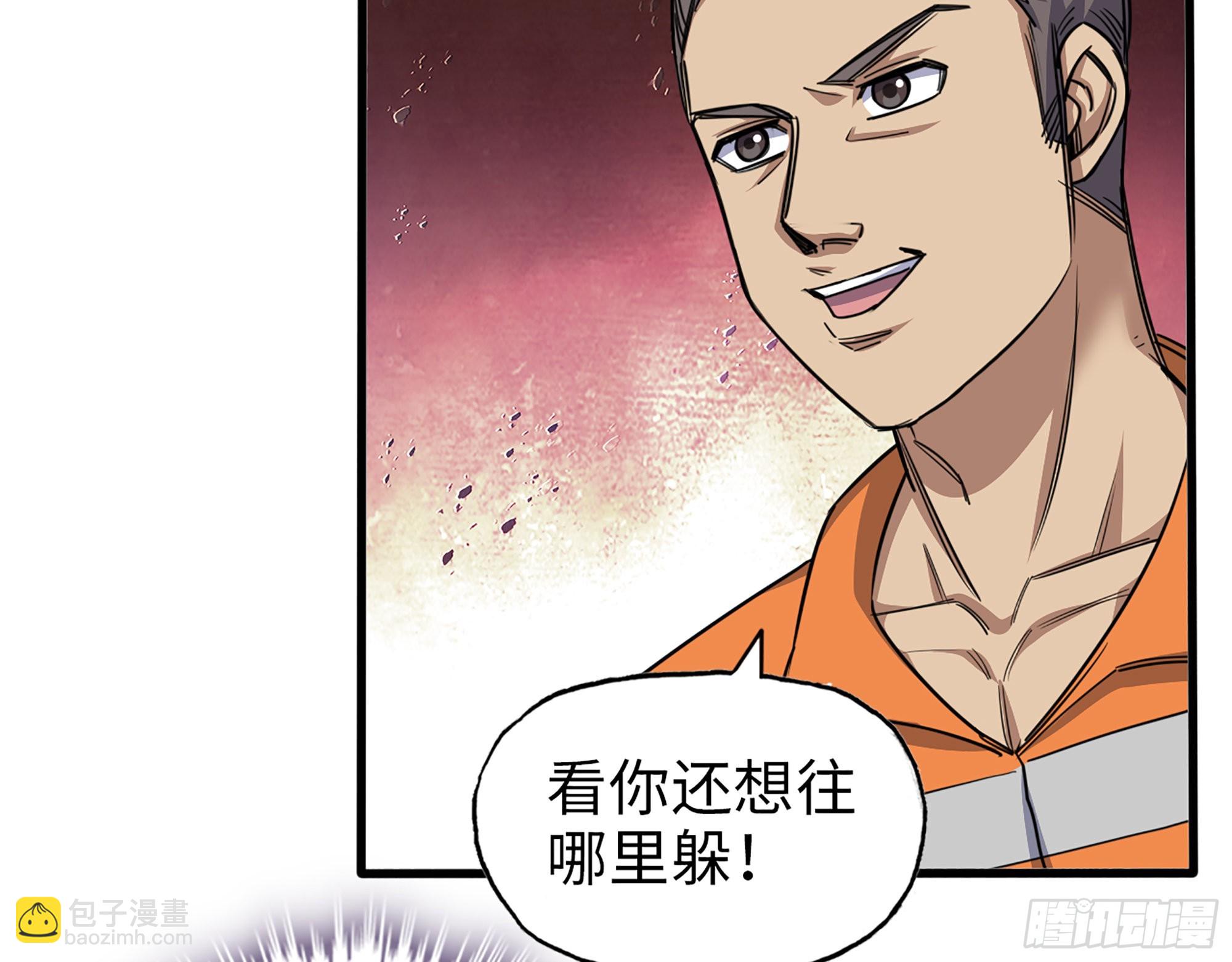 617- 算你们走运(1/2)-第623话