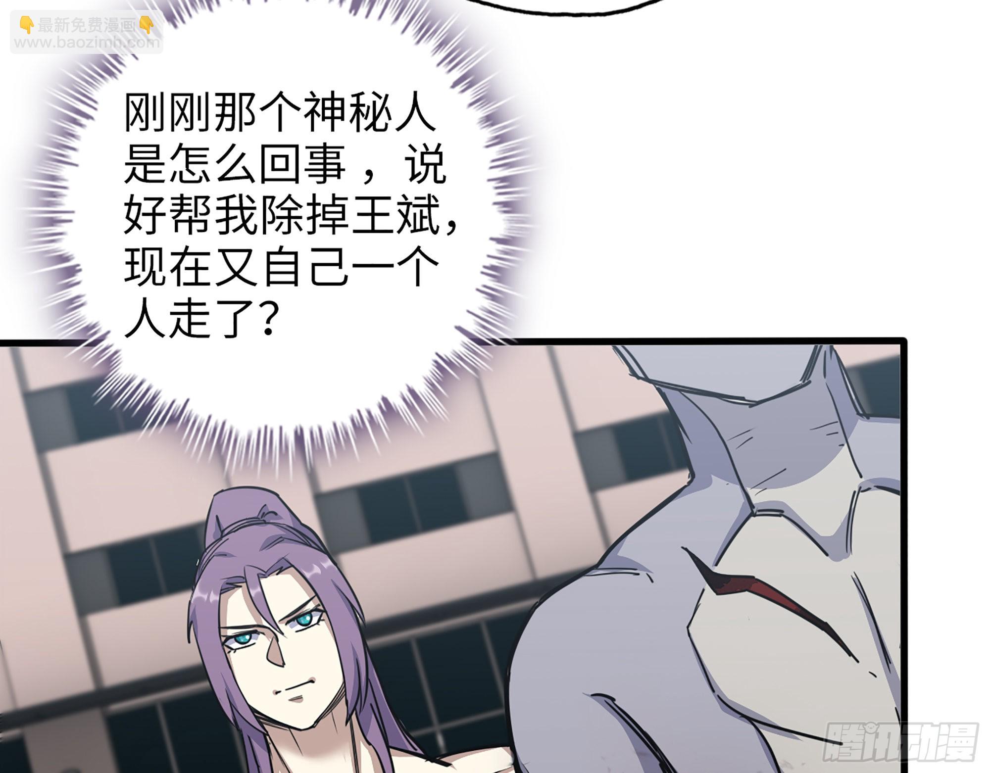 617- 算你们走运(1/2)-第623话