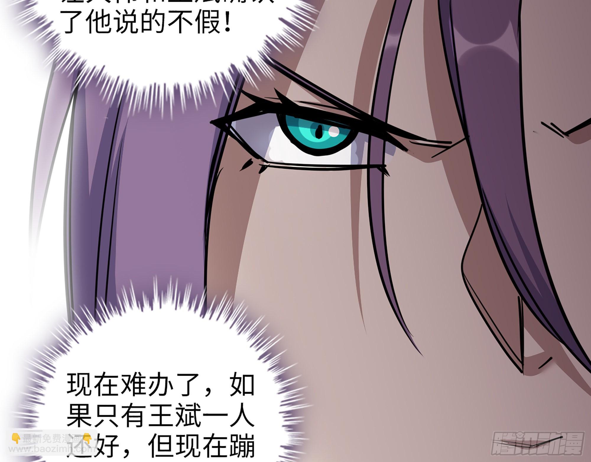 617- 算你们走运(1/2)-第623话