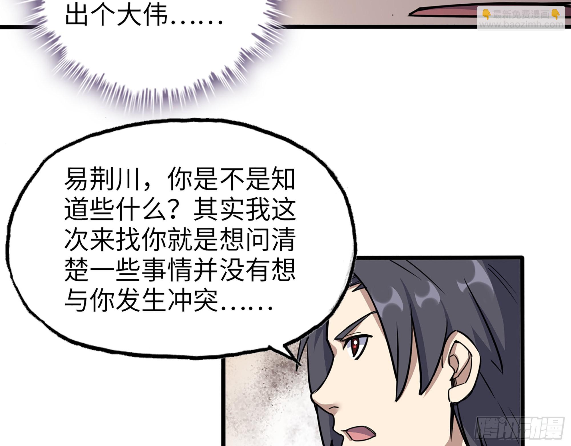 617- 算你们走运(1/2)-第623话