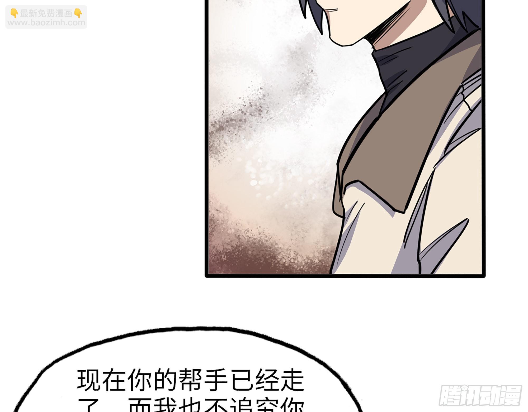 617- 算你们走运(1/2)-第623话