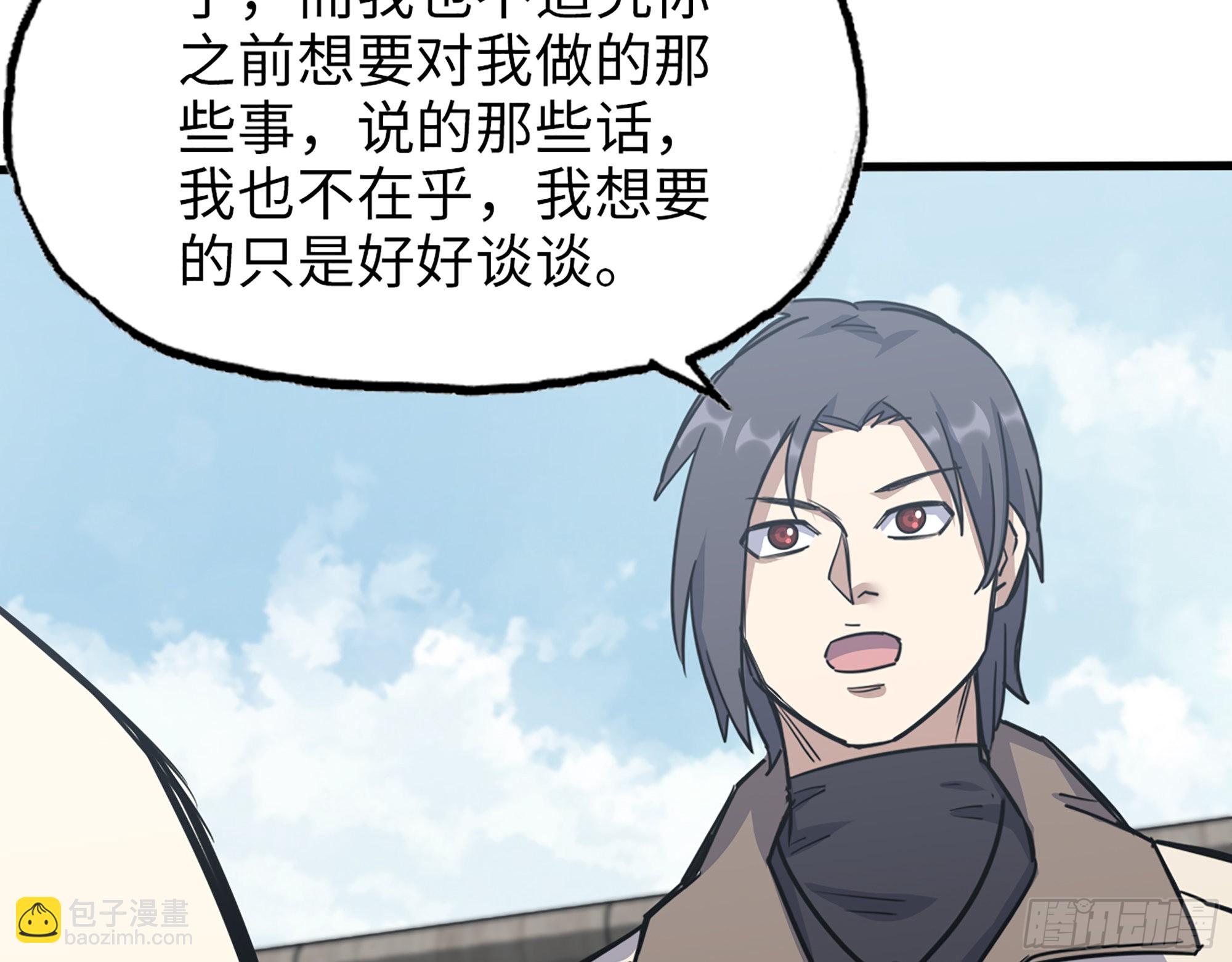 617- 算你们走运(1/2)-第623话